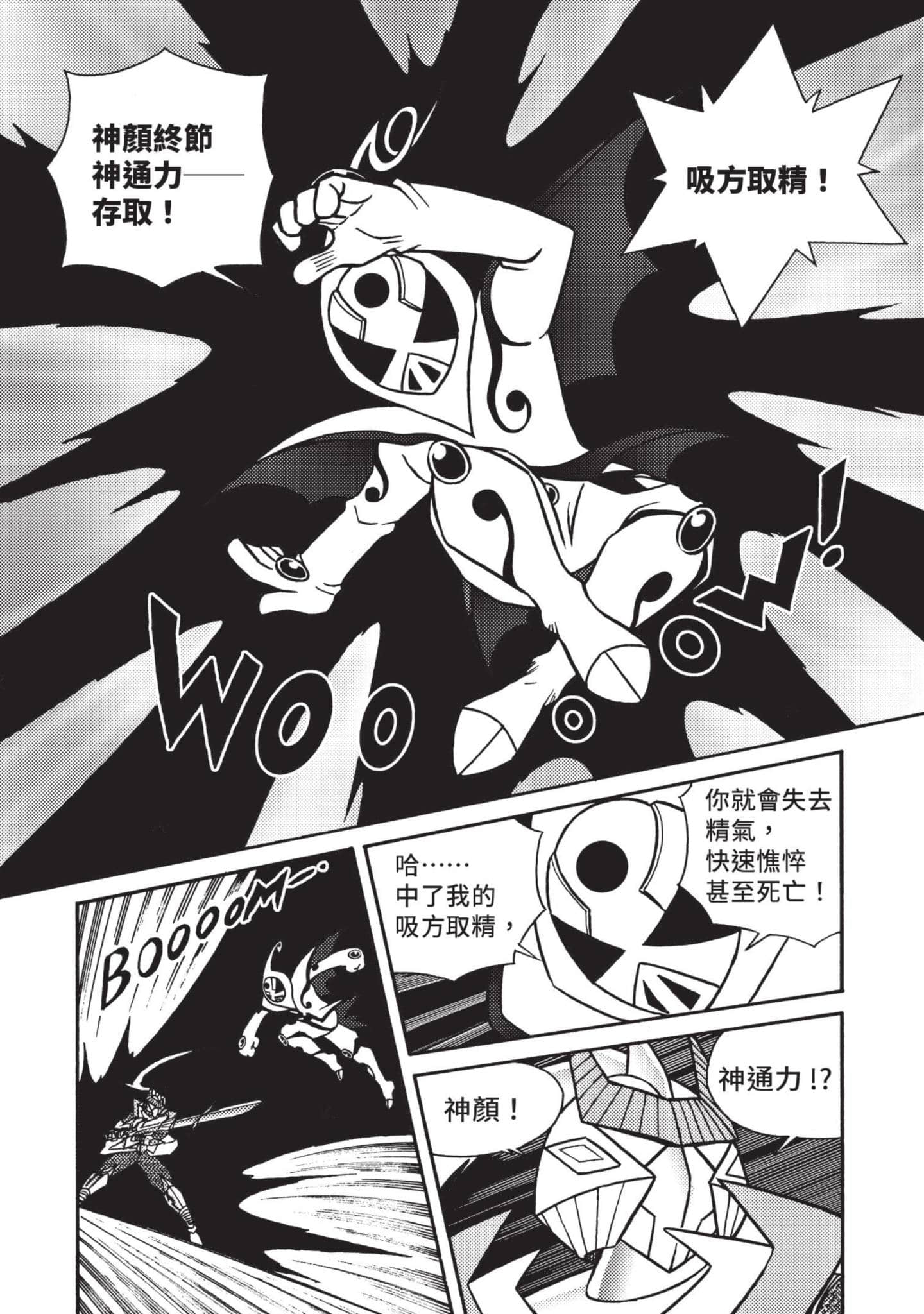 Page 143