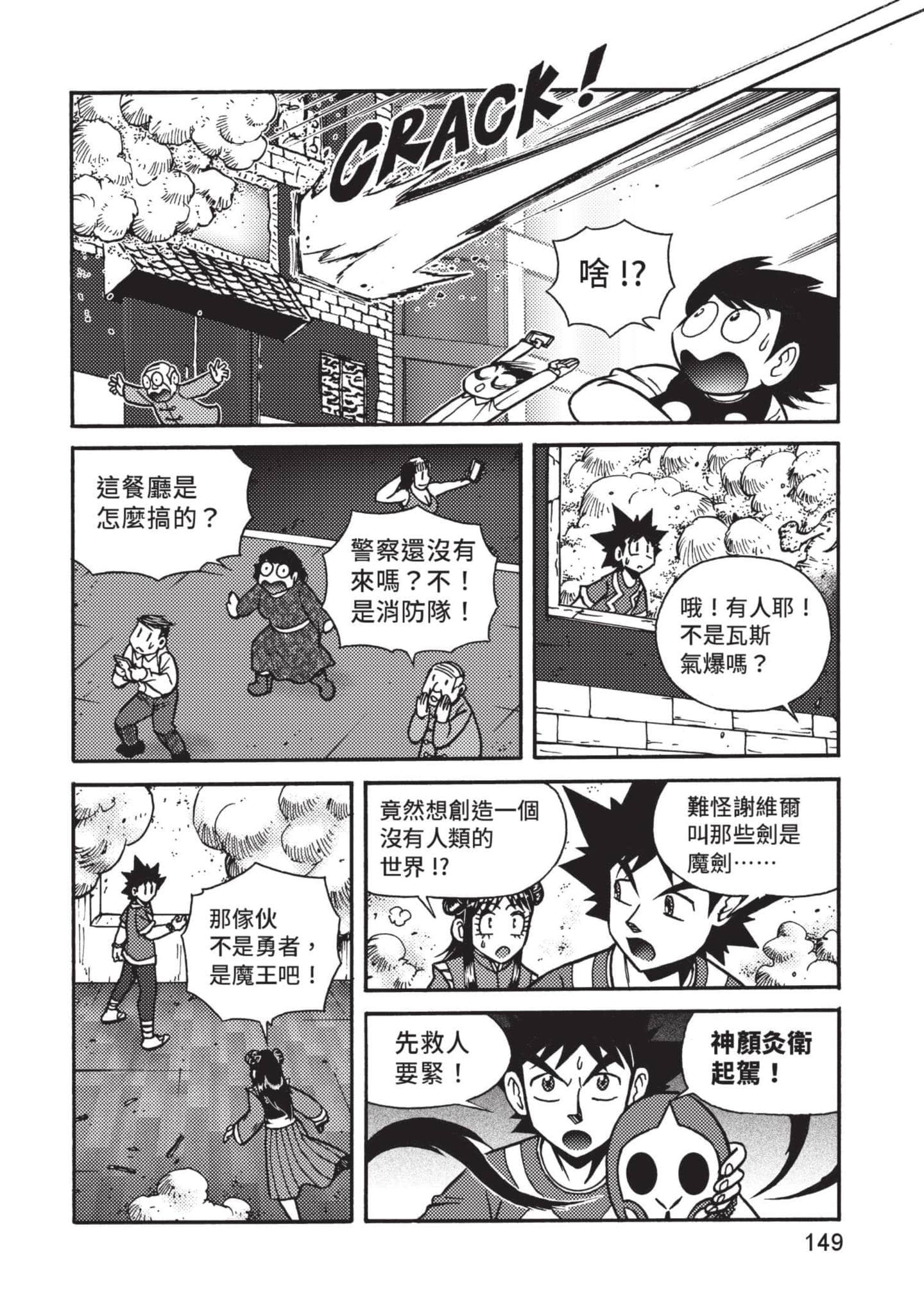 Page 150