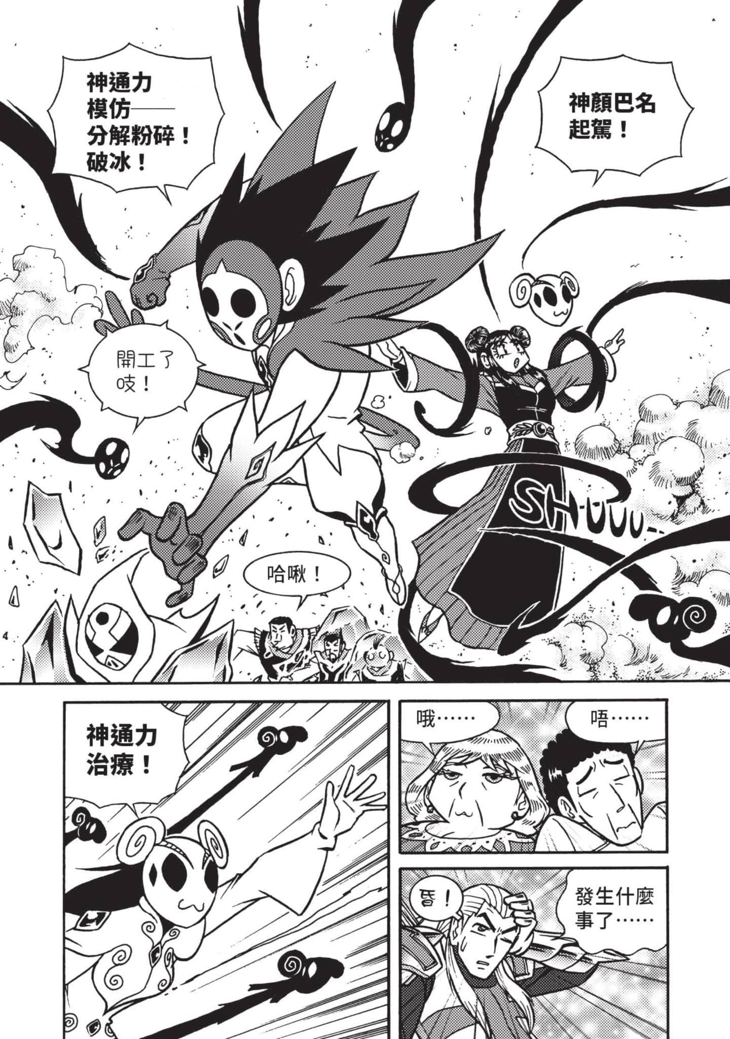 Page 151