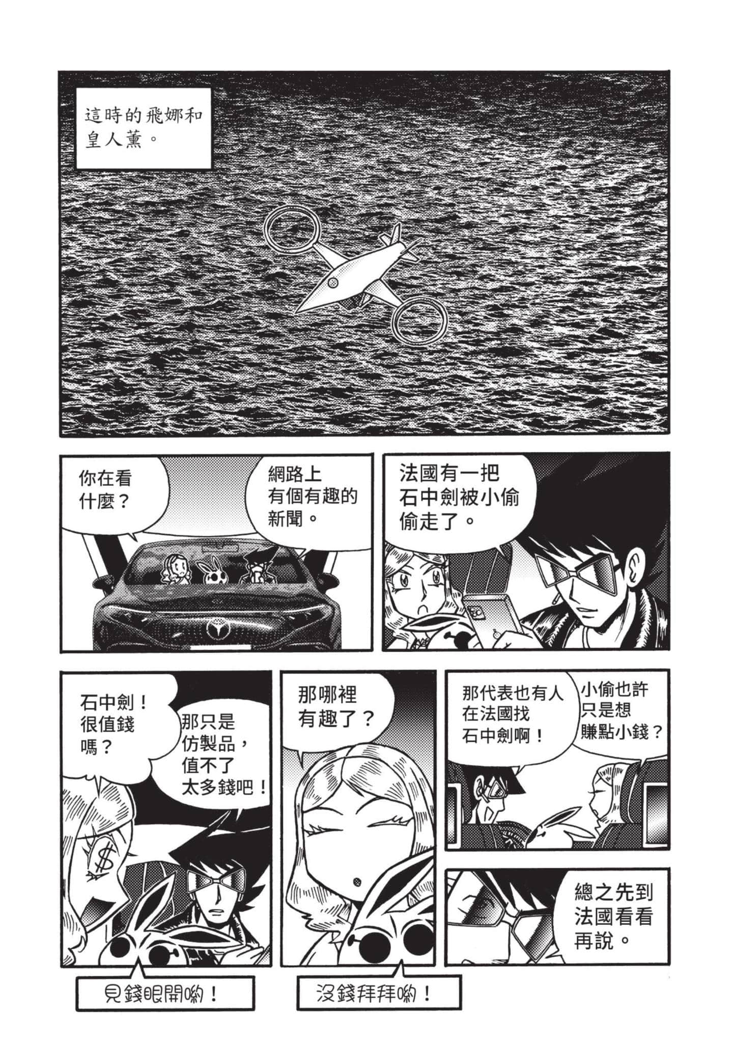 Page 153