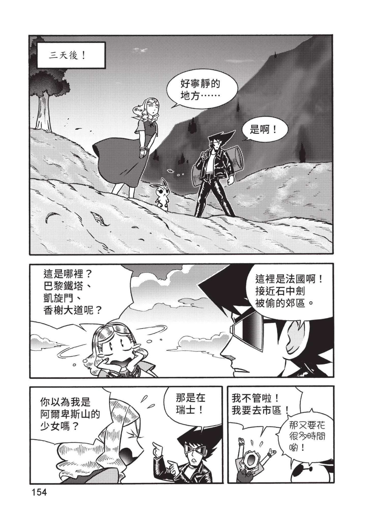 Page 155