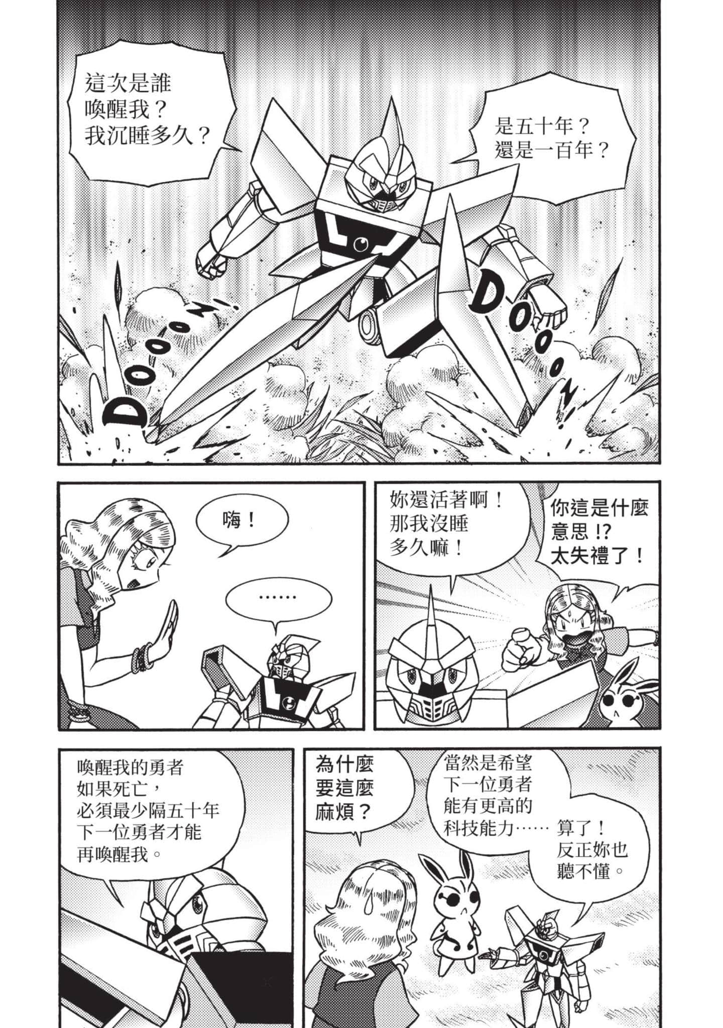 Page 157