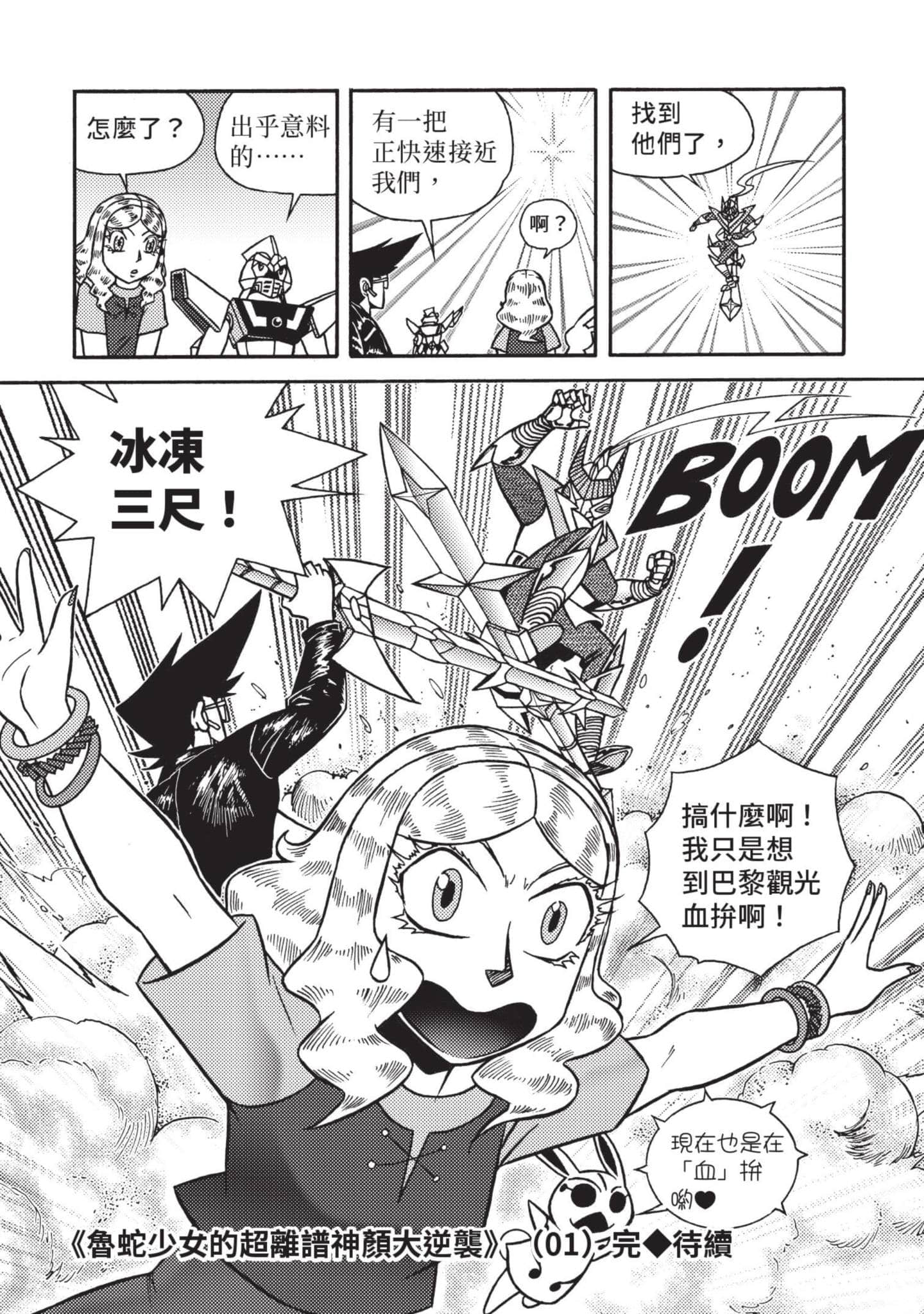 Page 159