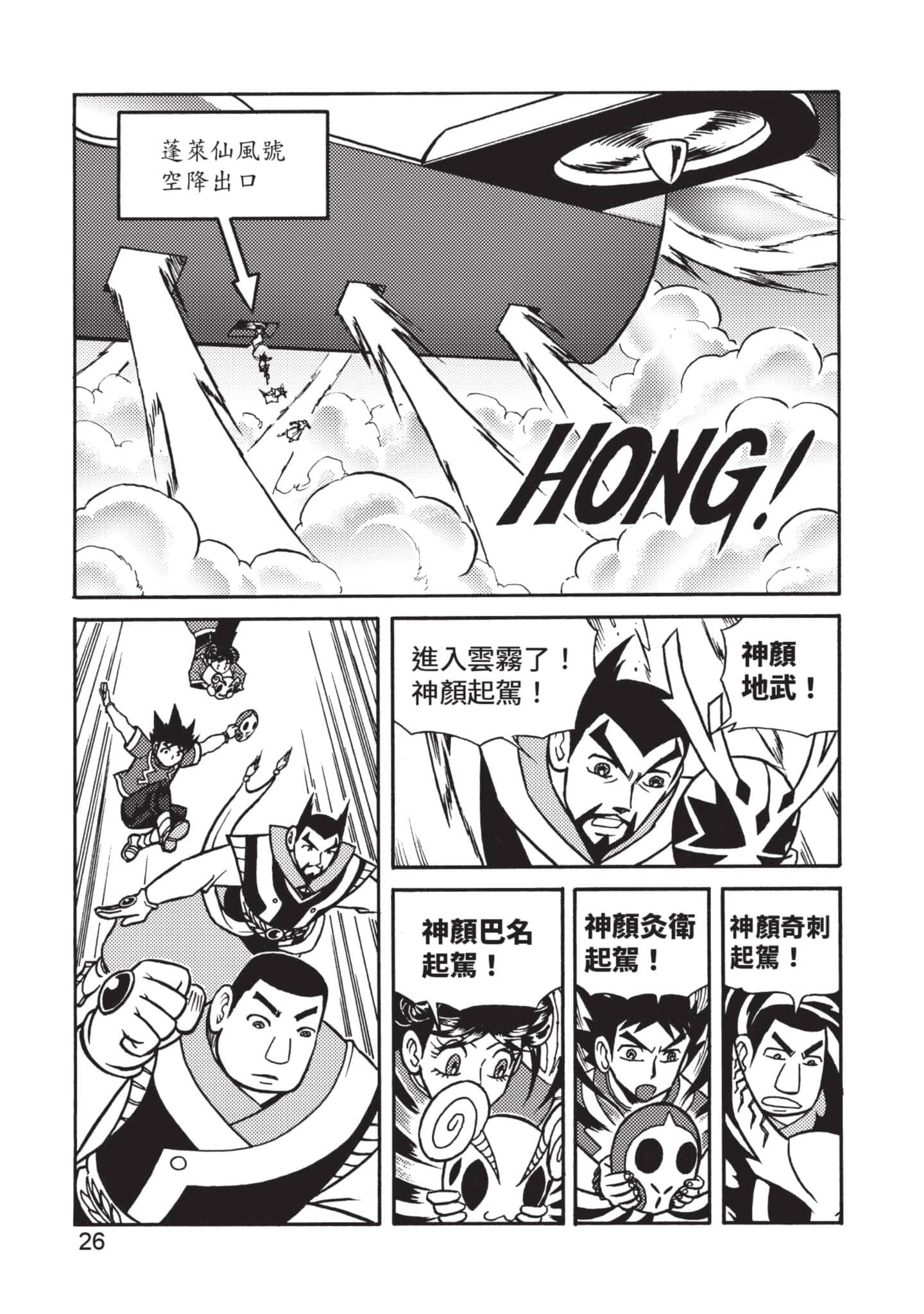 Page 27