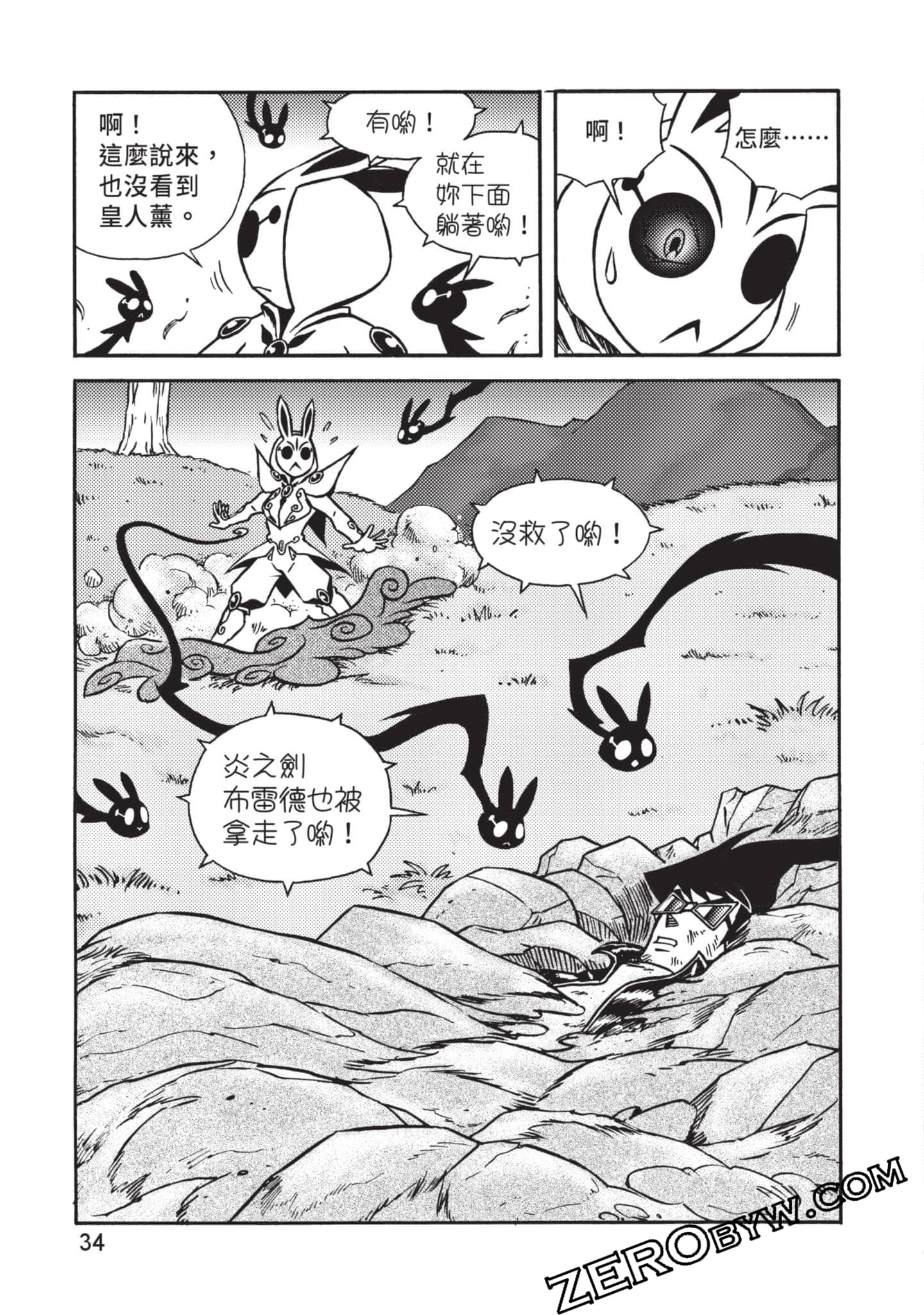 Page 35
