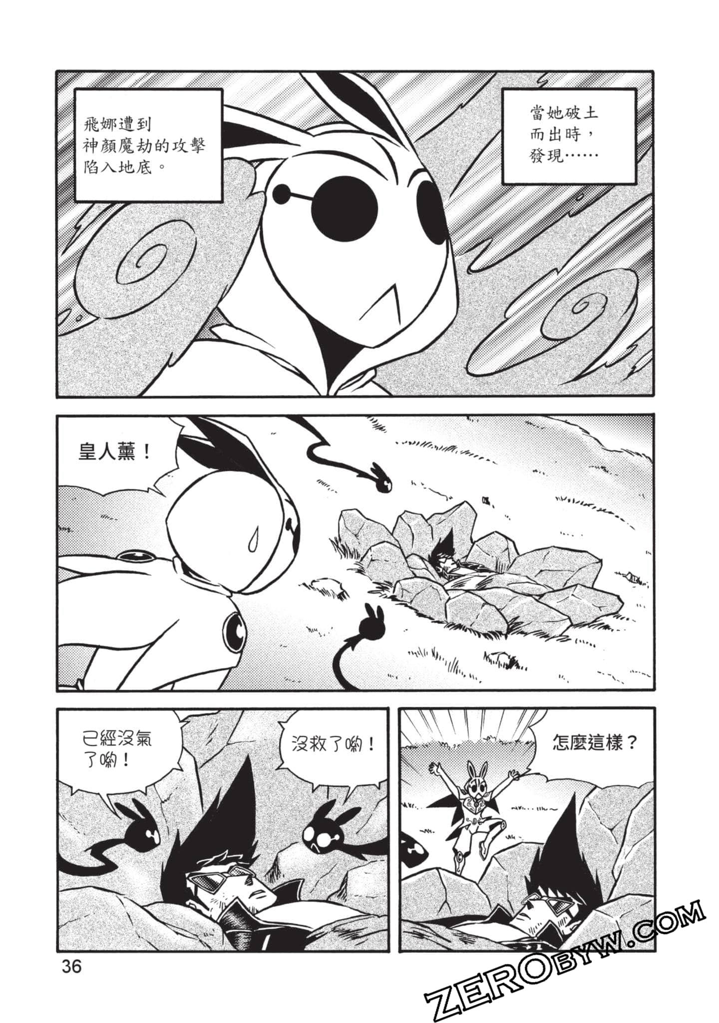 Page 37