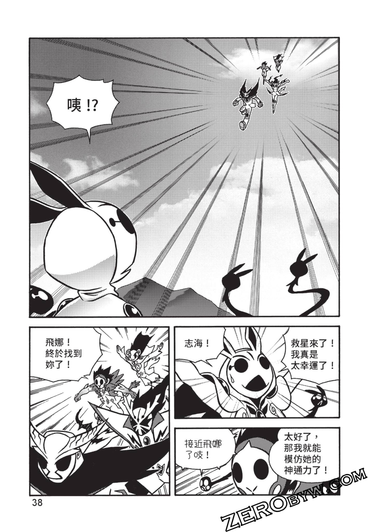 Page 39