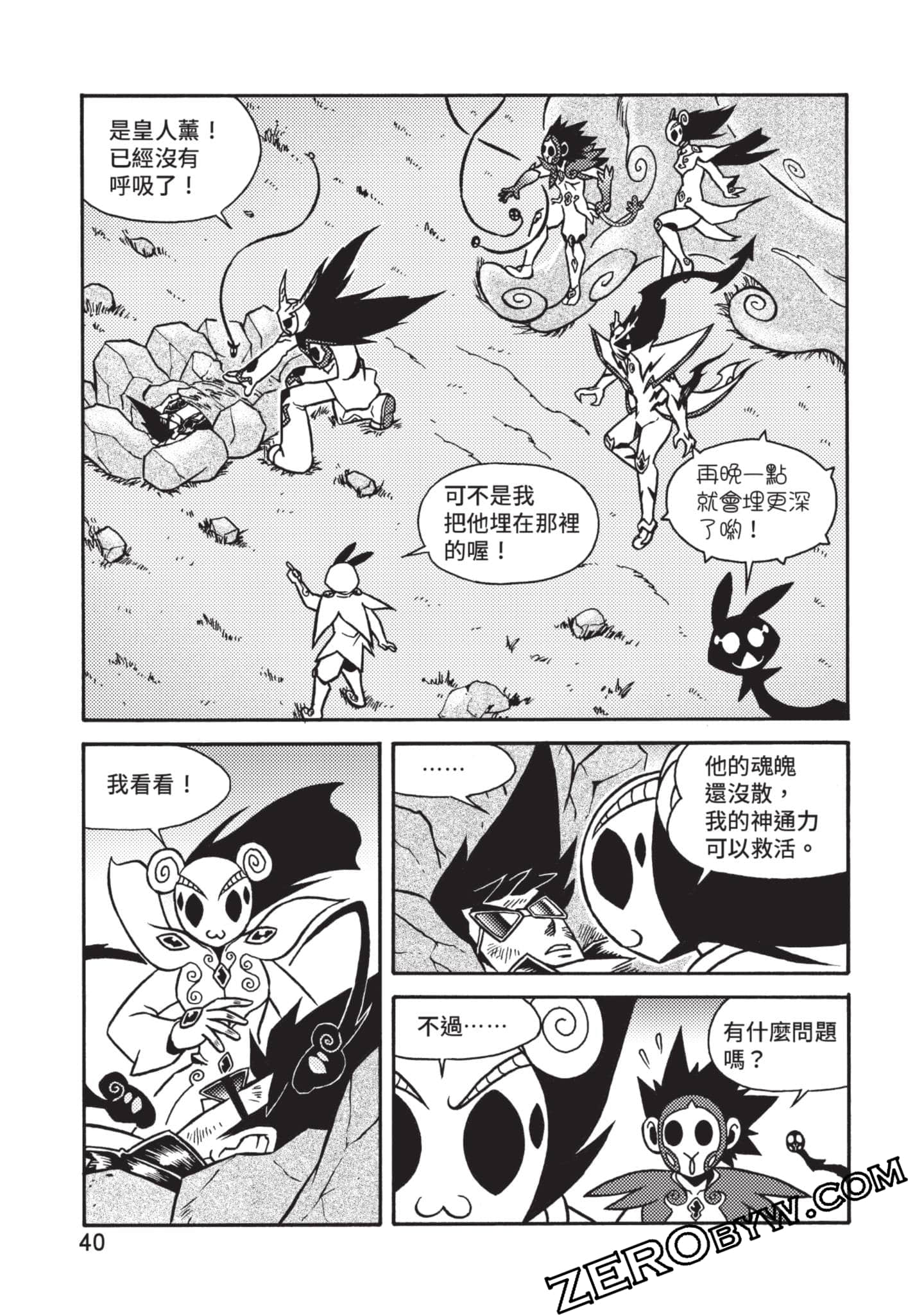 Page 41