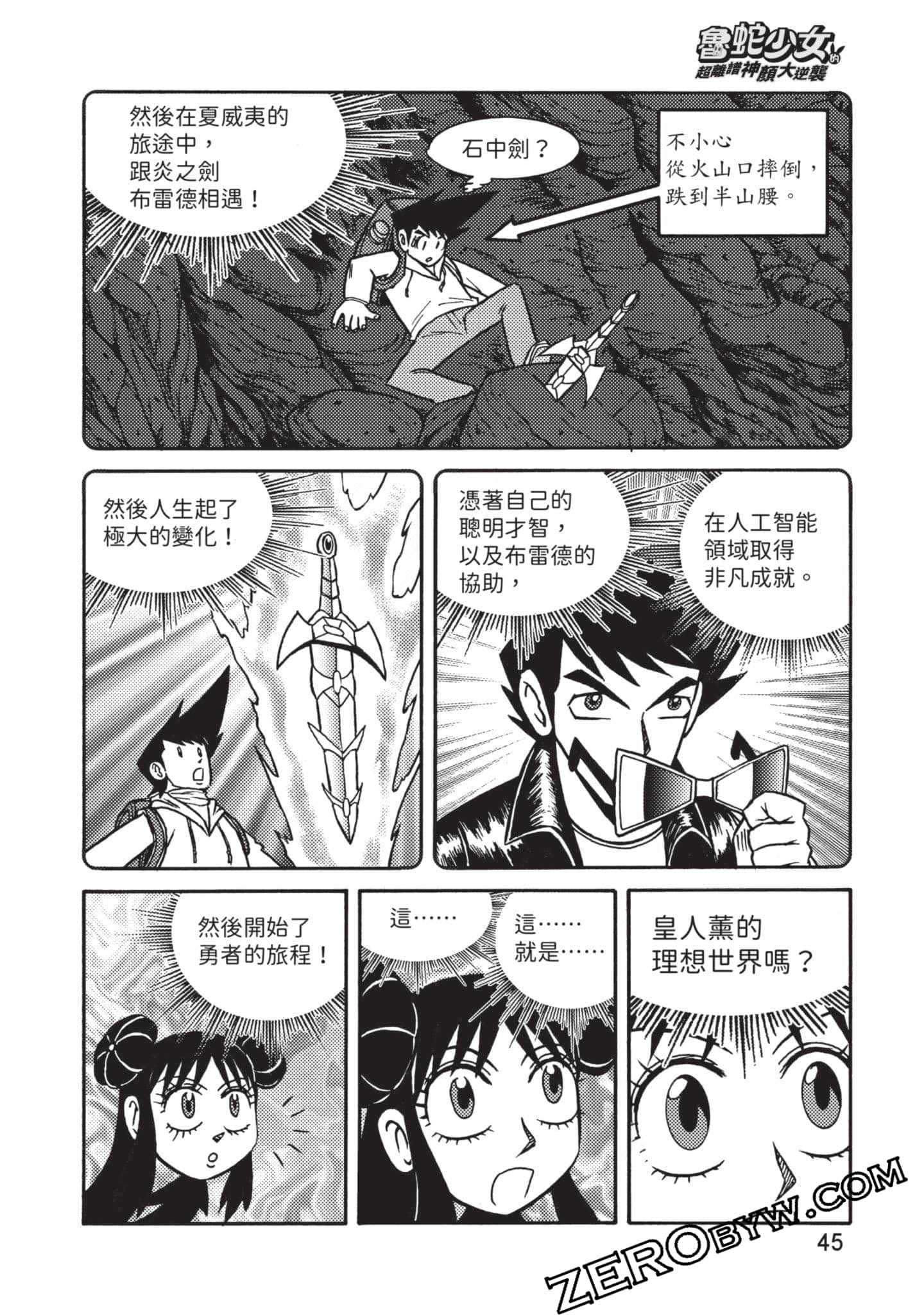 Page 46