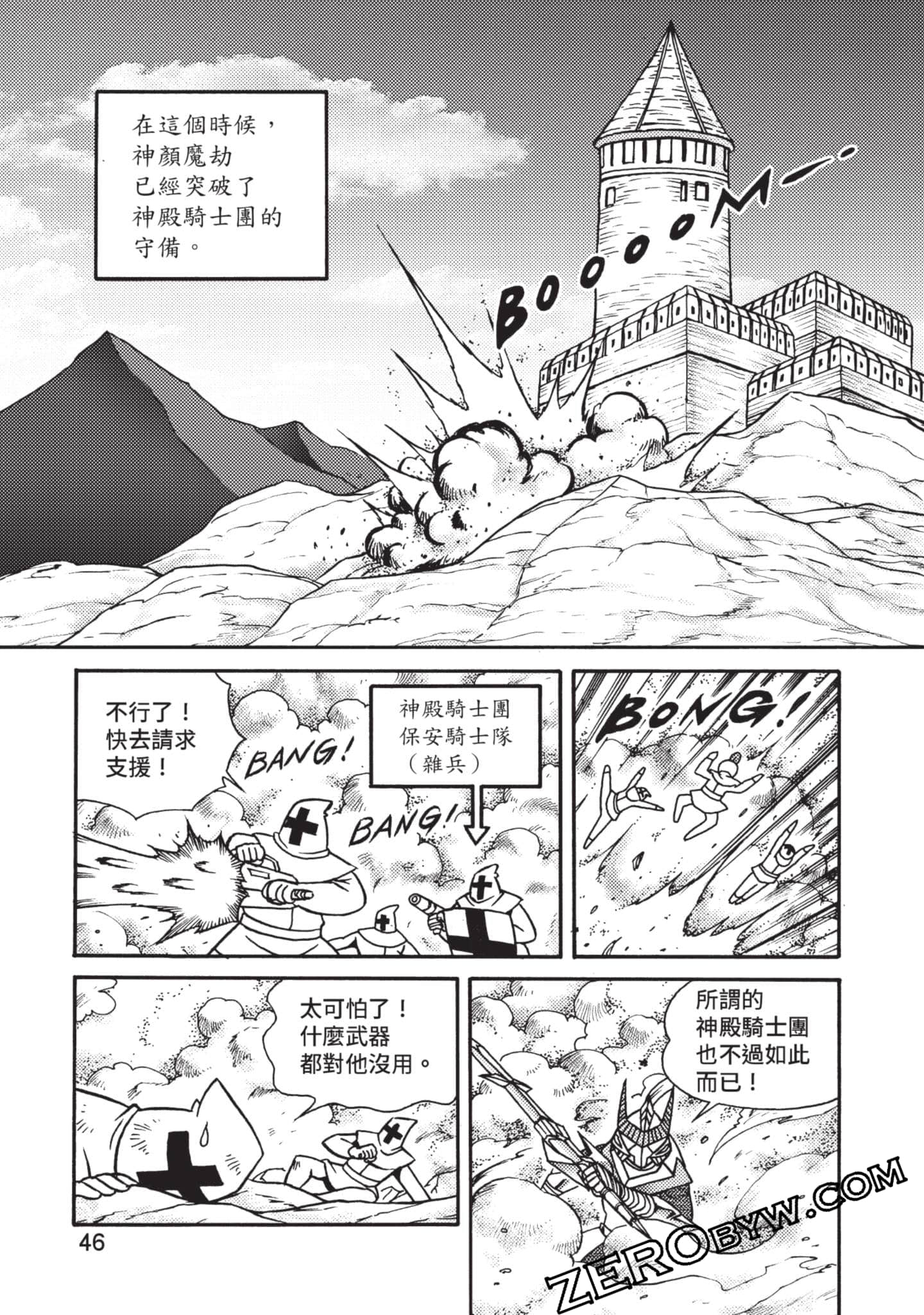 Page 47