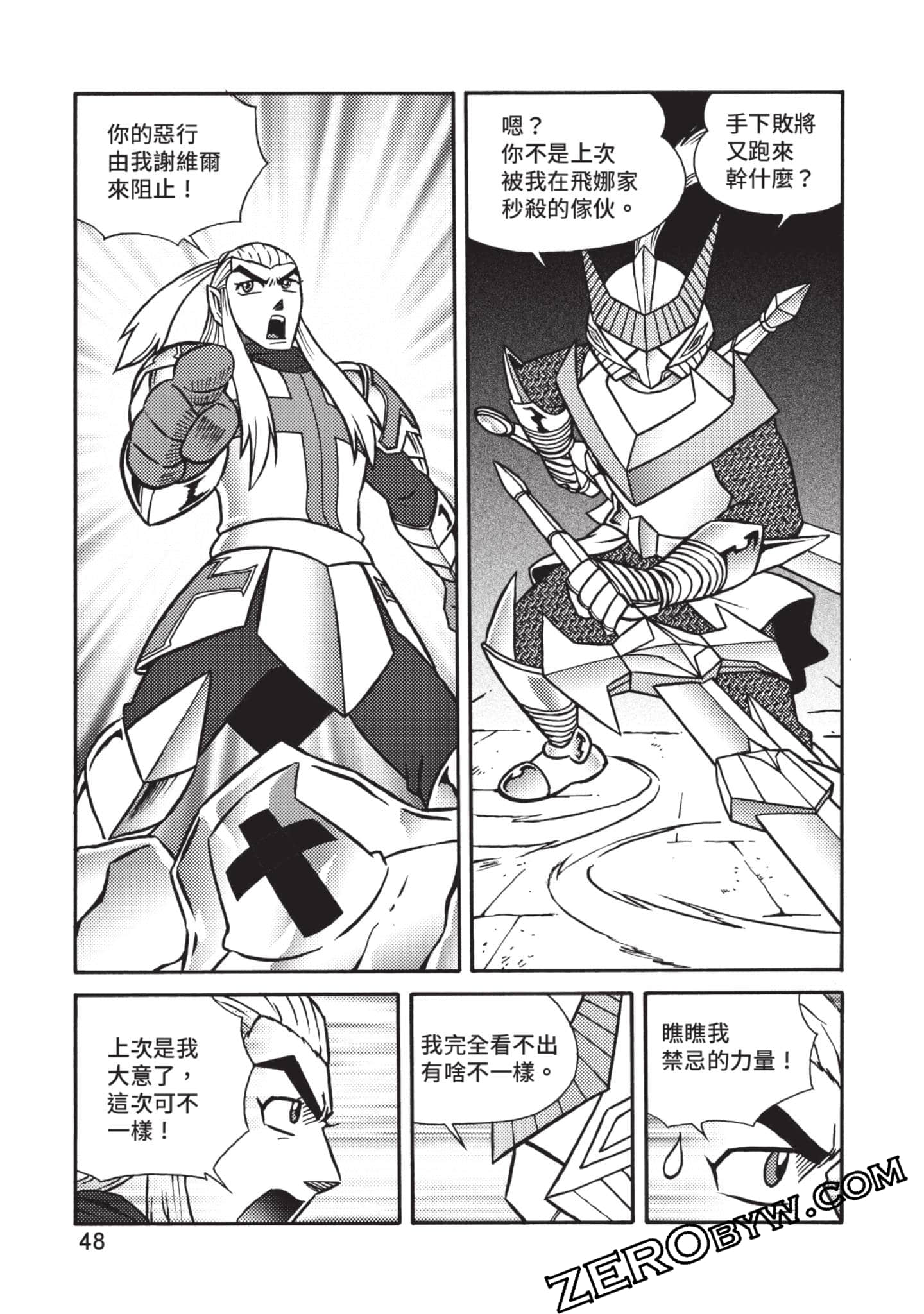 Page 49