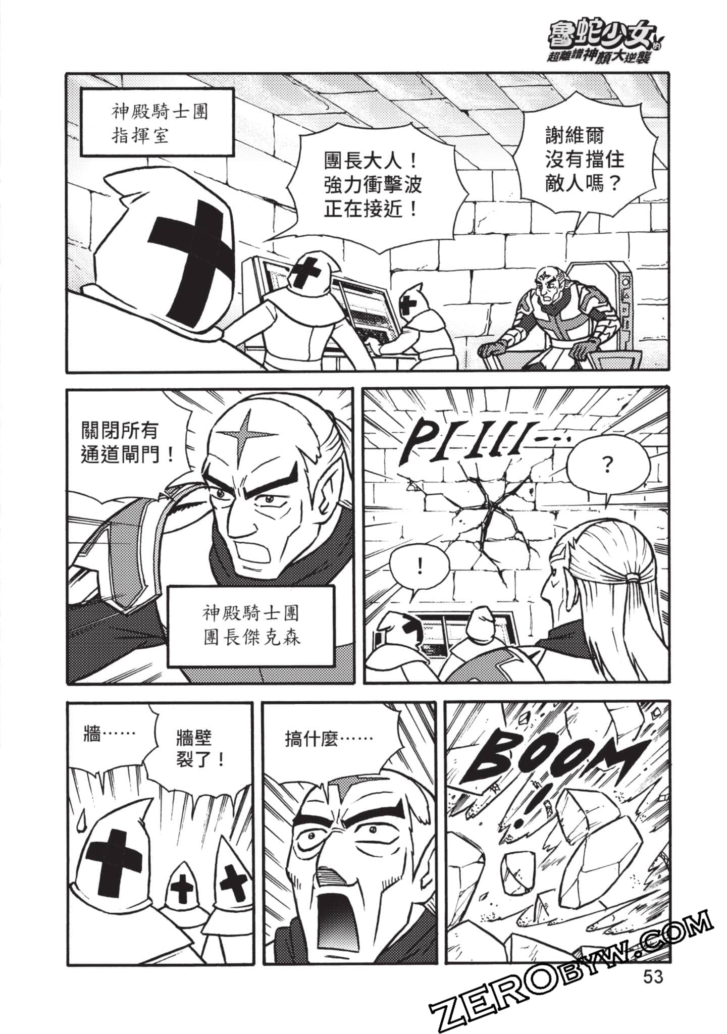 Page 54