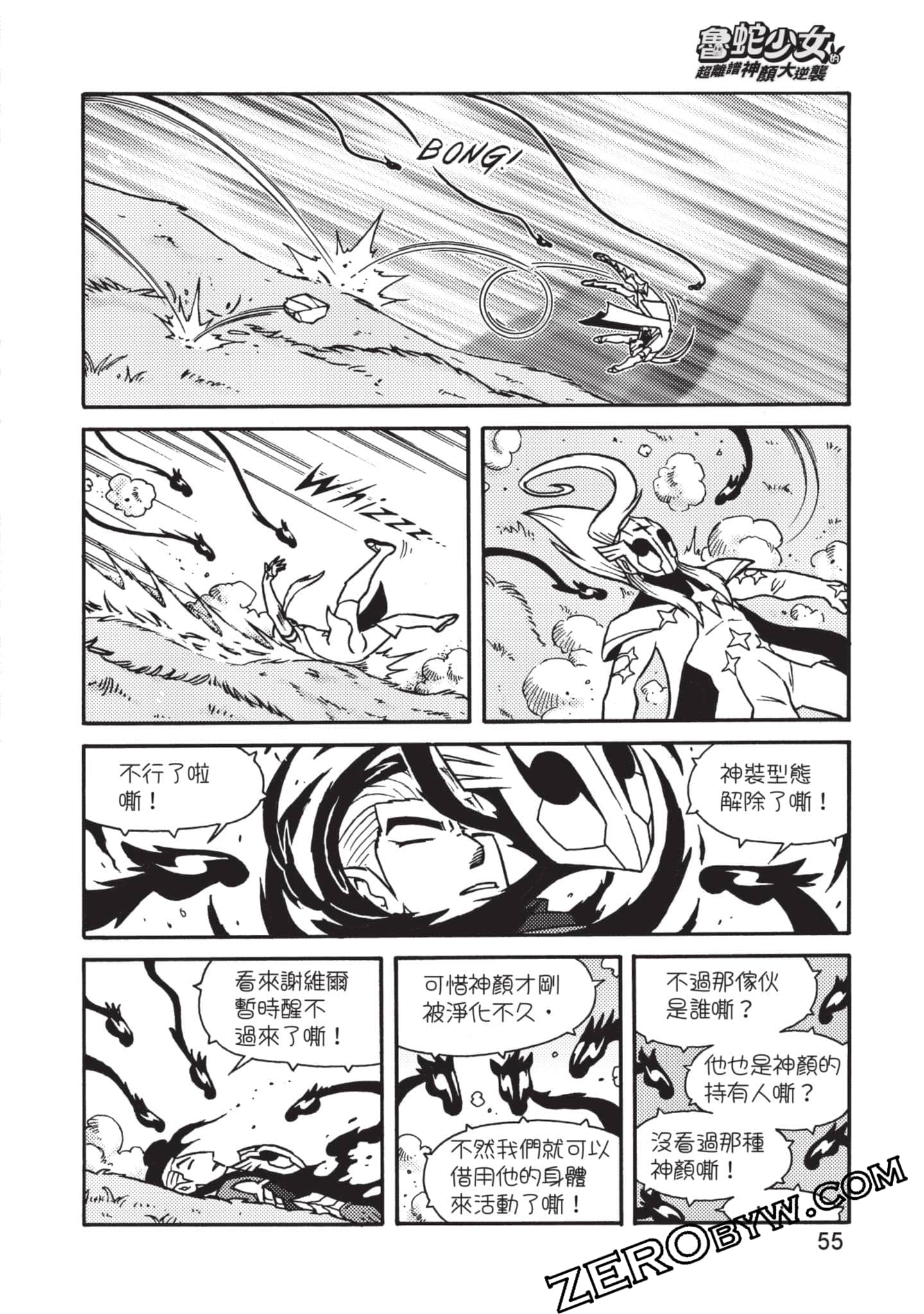 Page 56