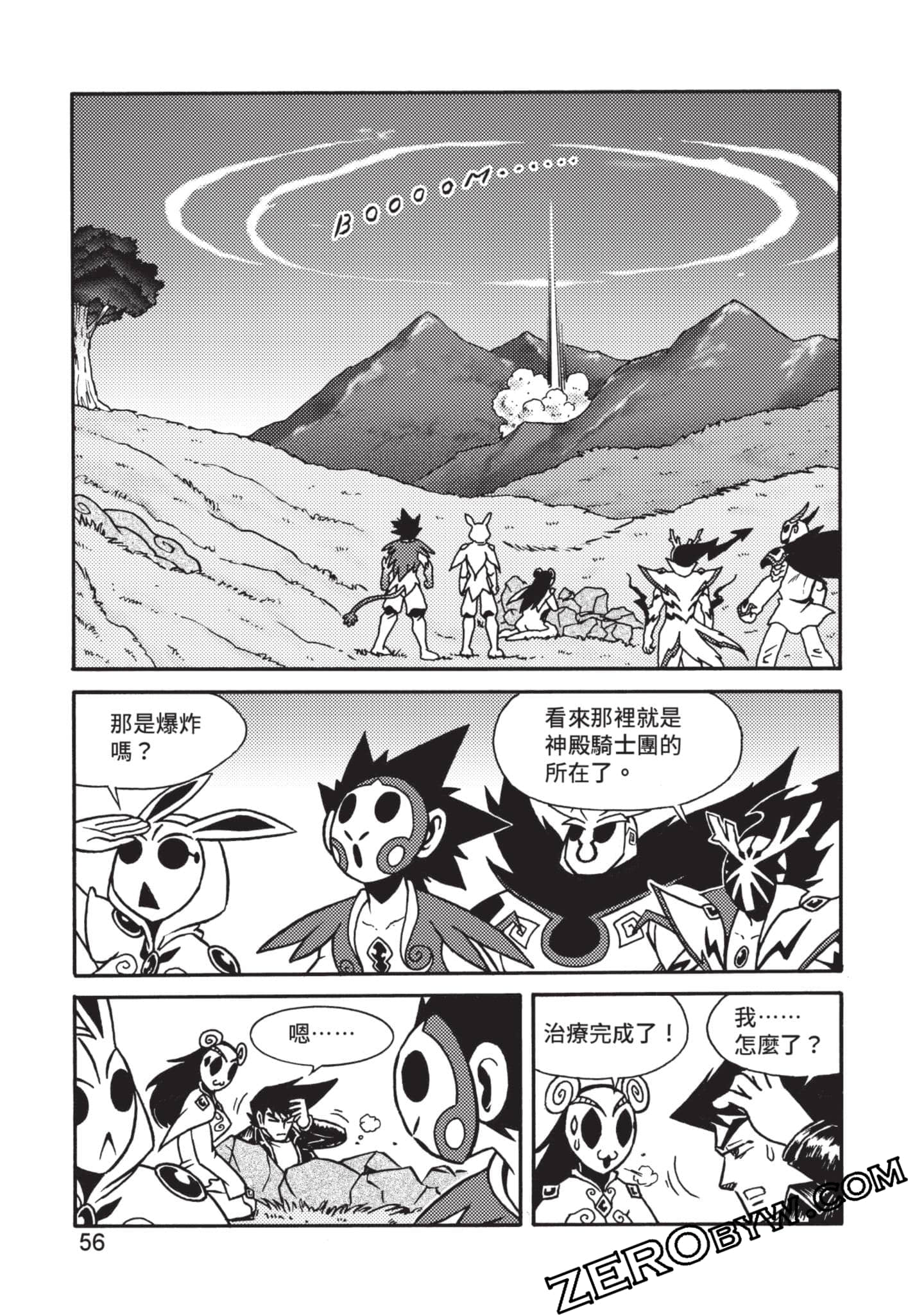 Page 57