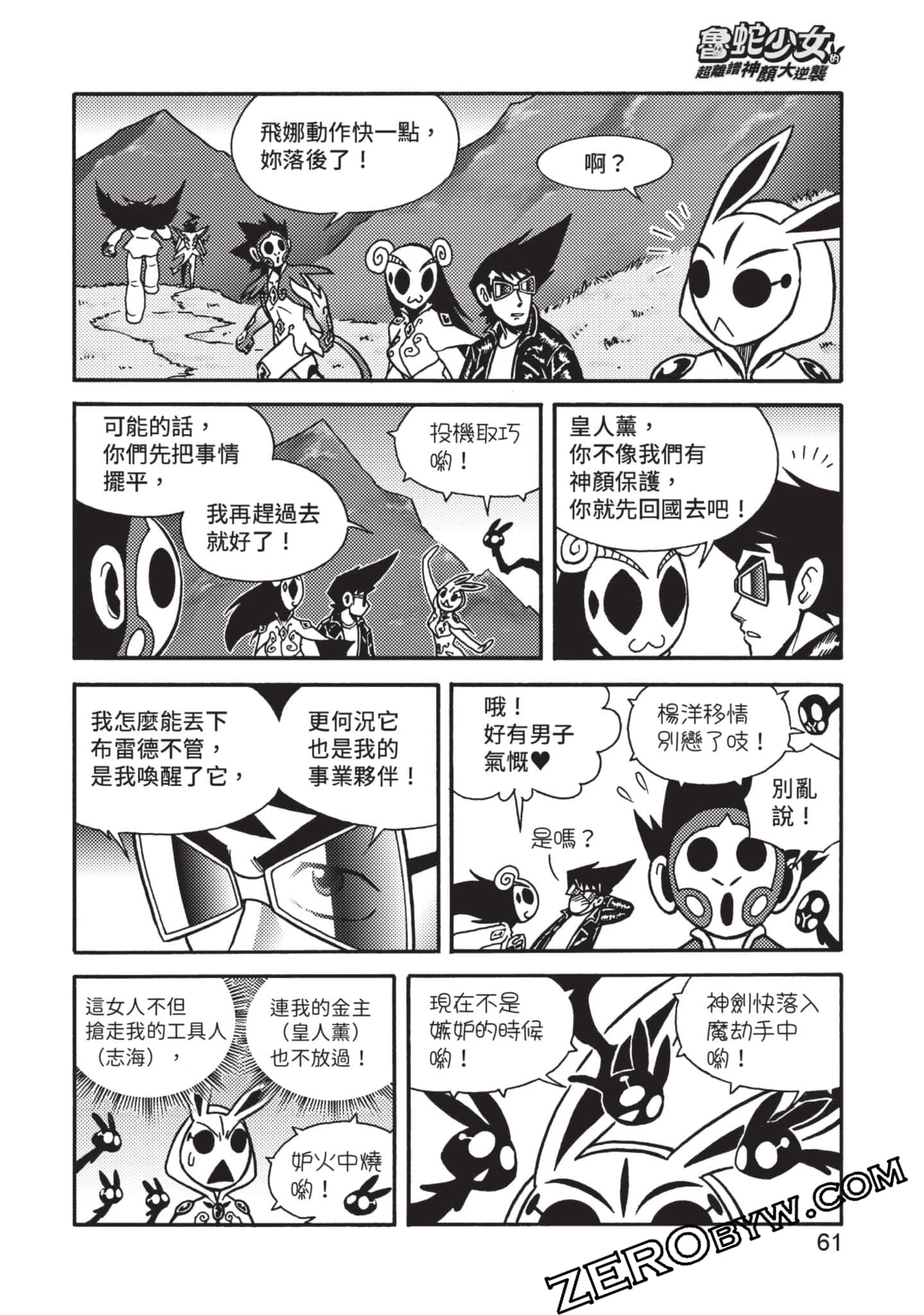 Page 62