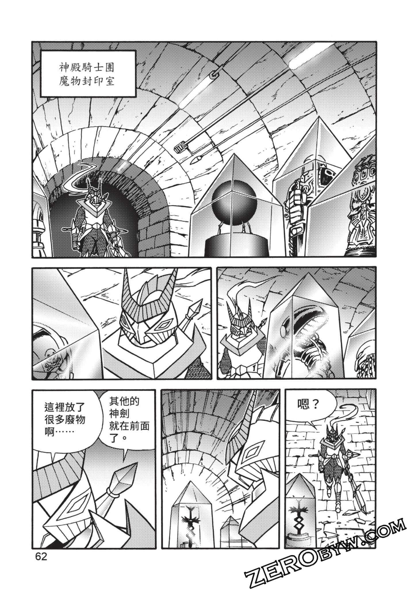 Page 63