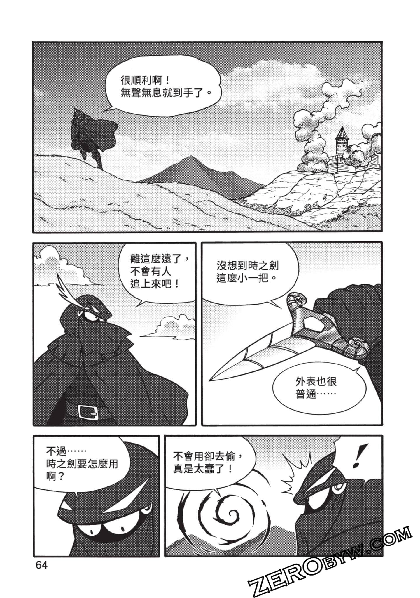 Page 65