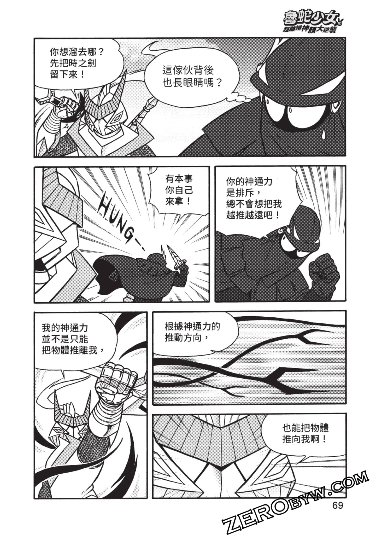 Page 70