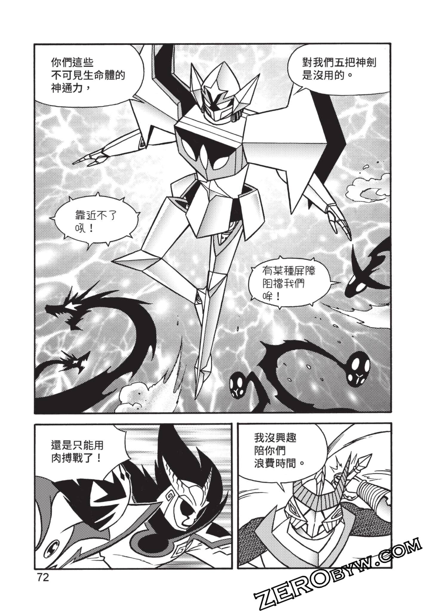 Page 73