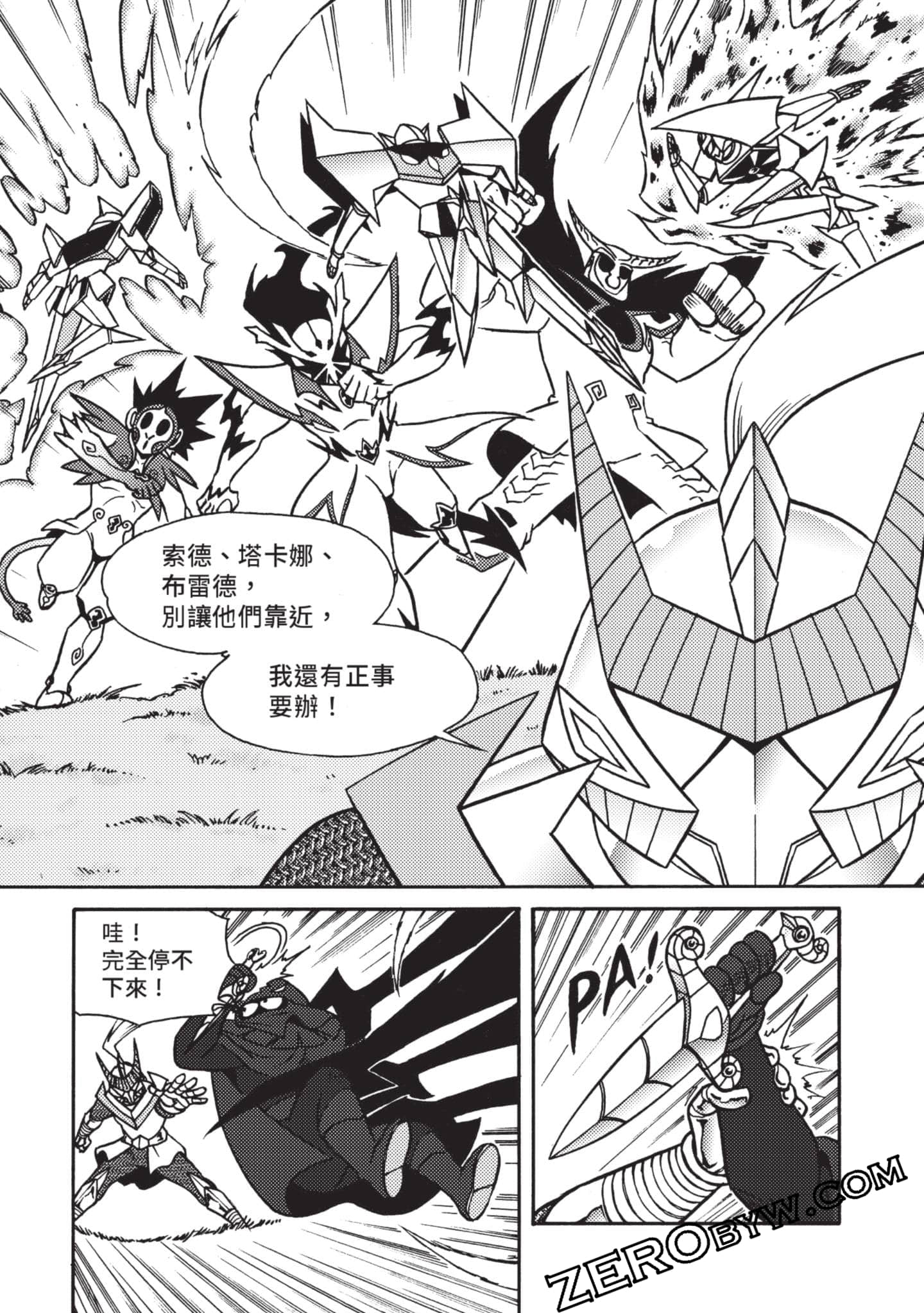 Page 75