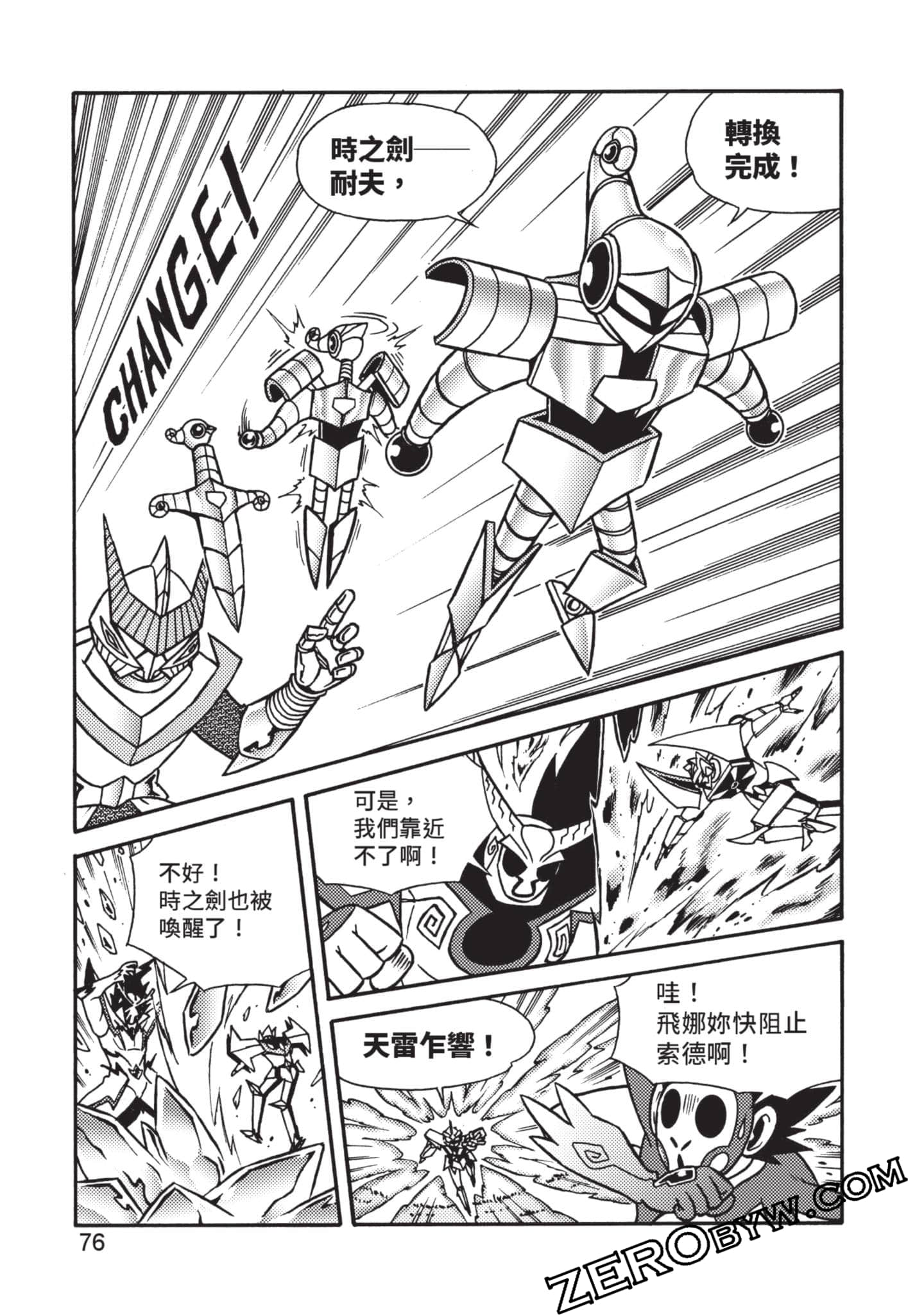 Page 77