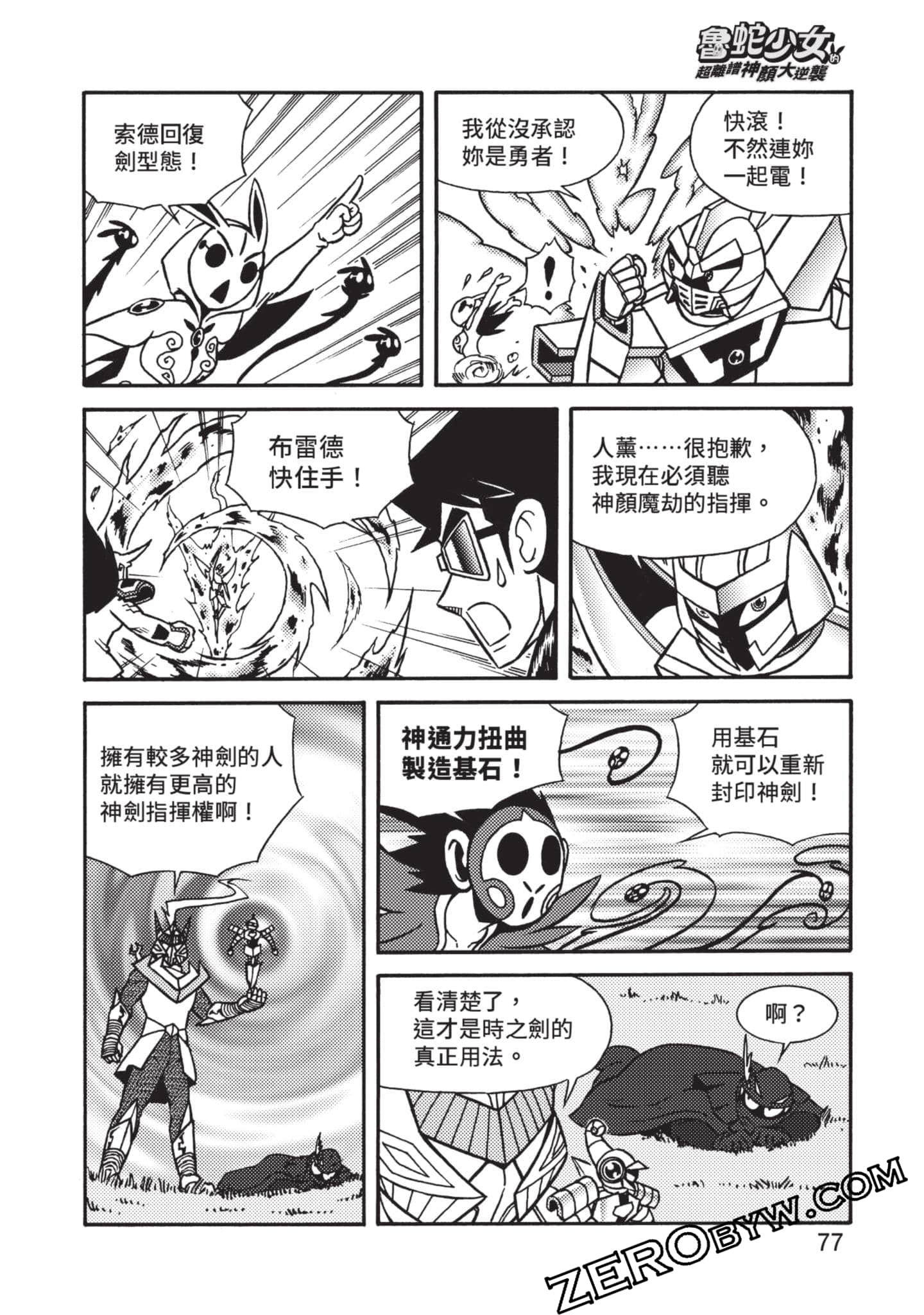 Page 78