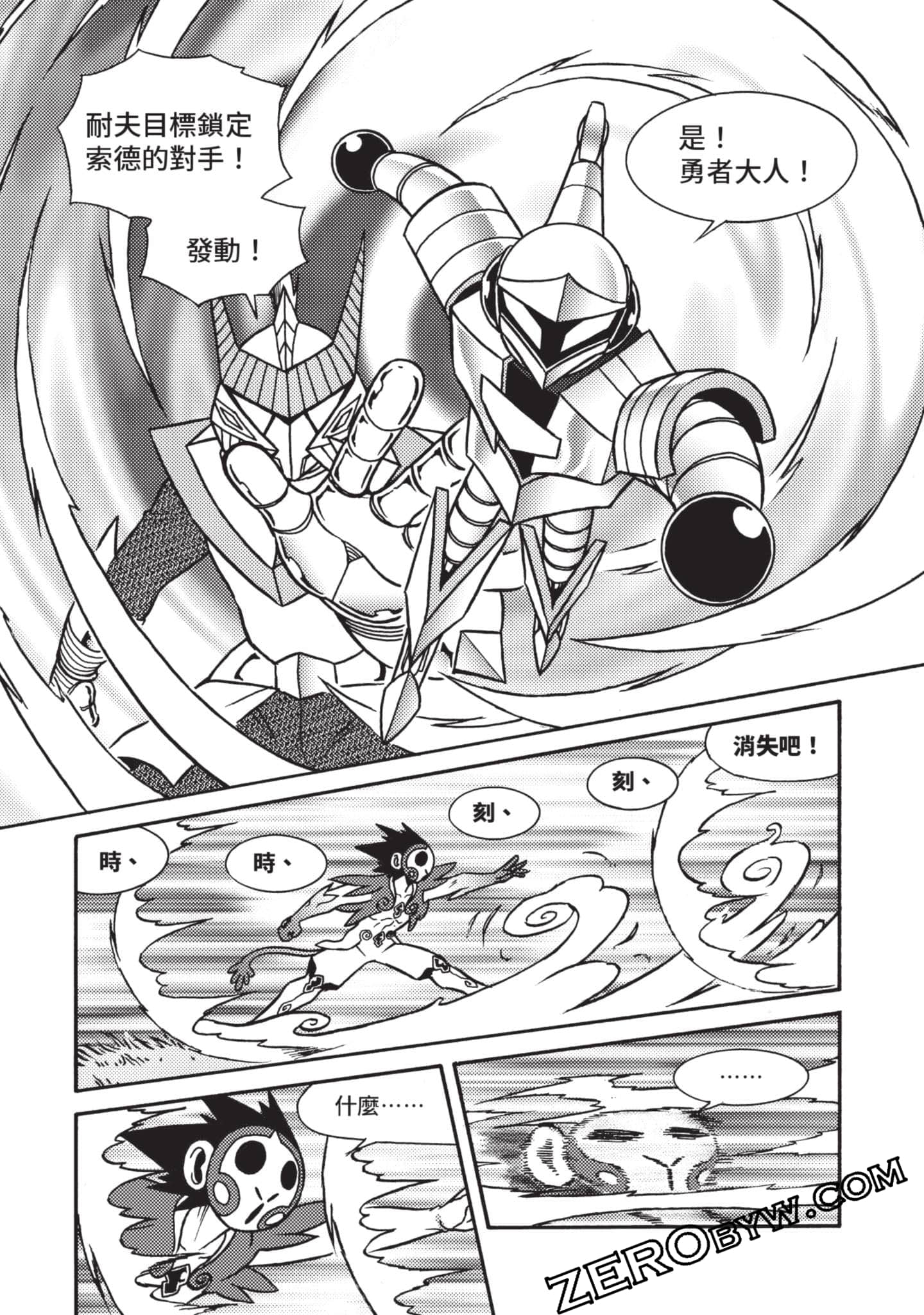 Page 79