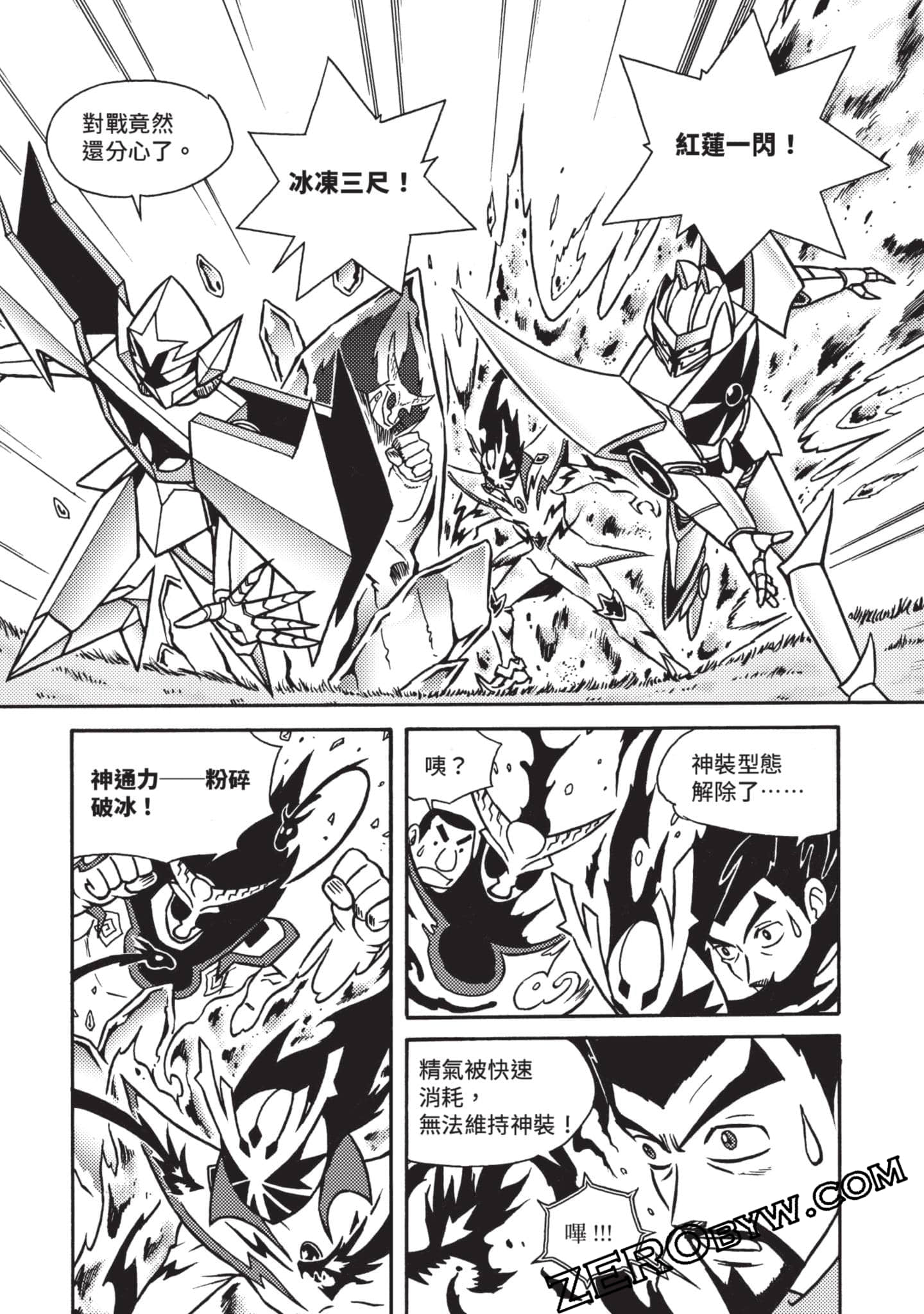 Page 81