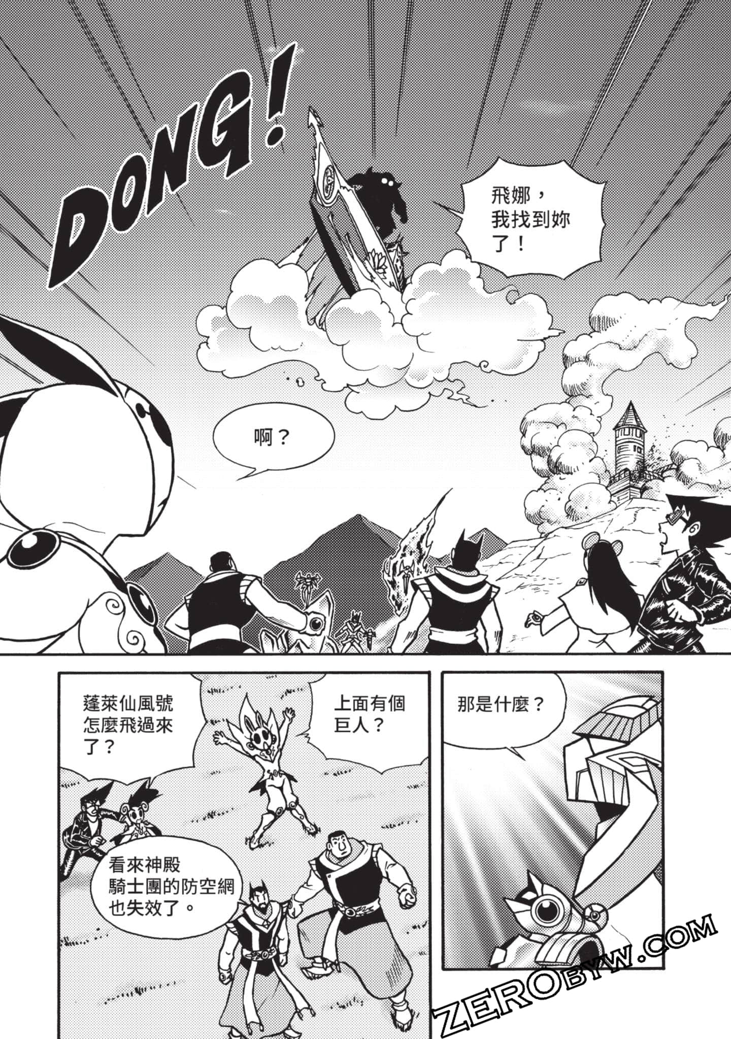 Page 83