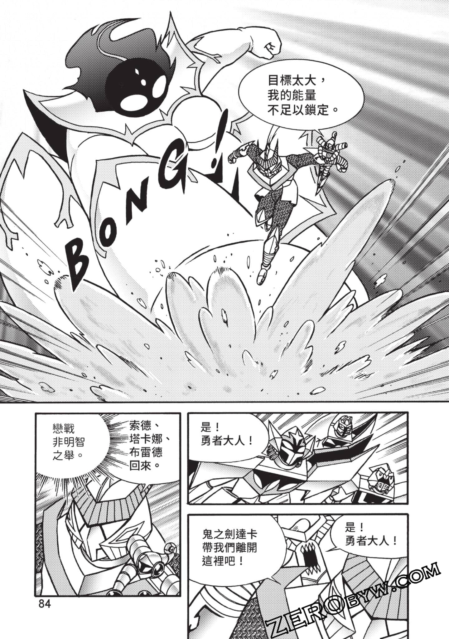 Page 85