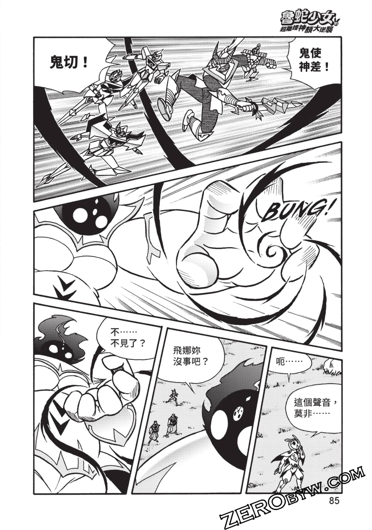 Page 86