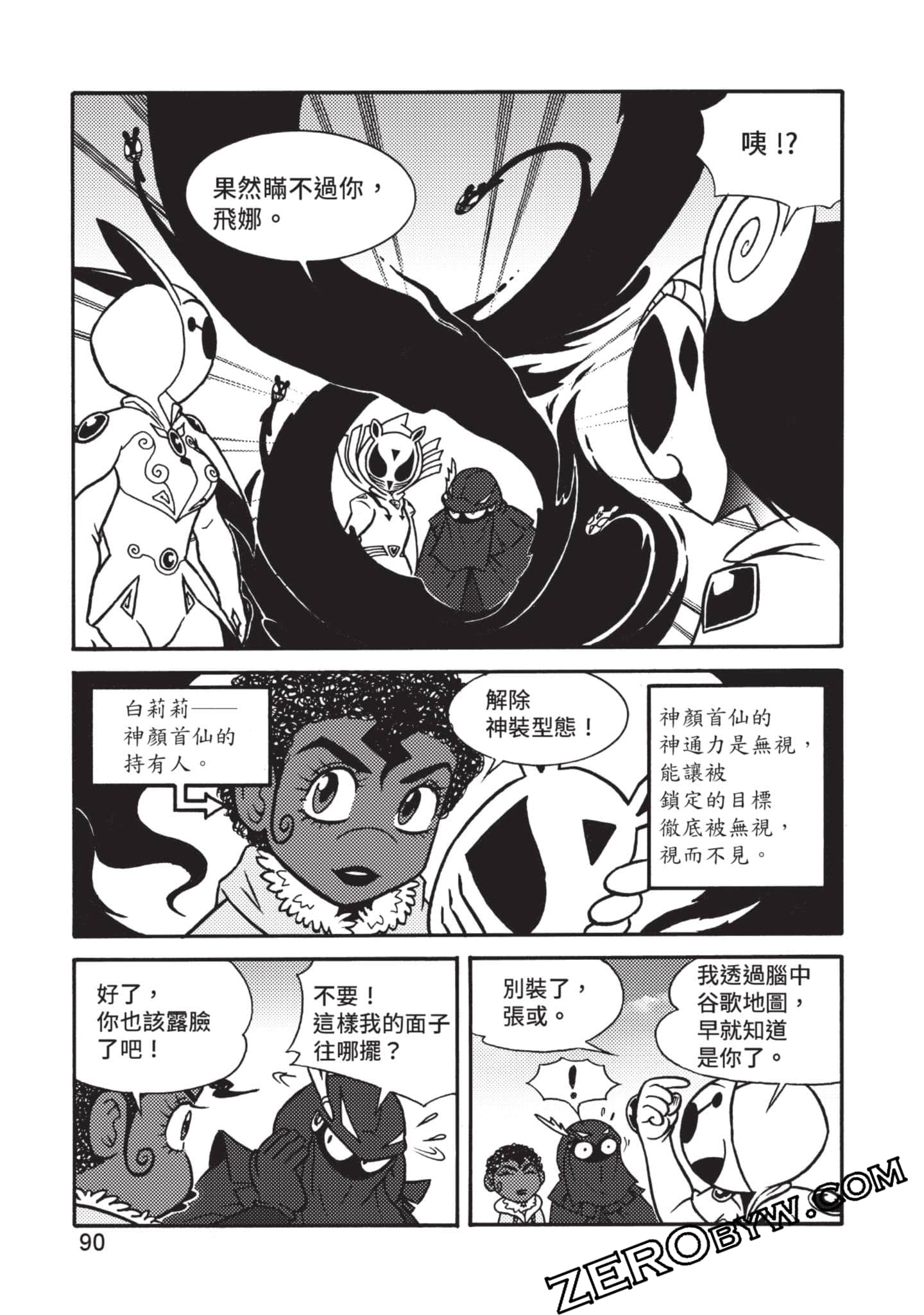 Page 91