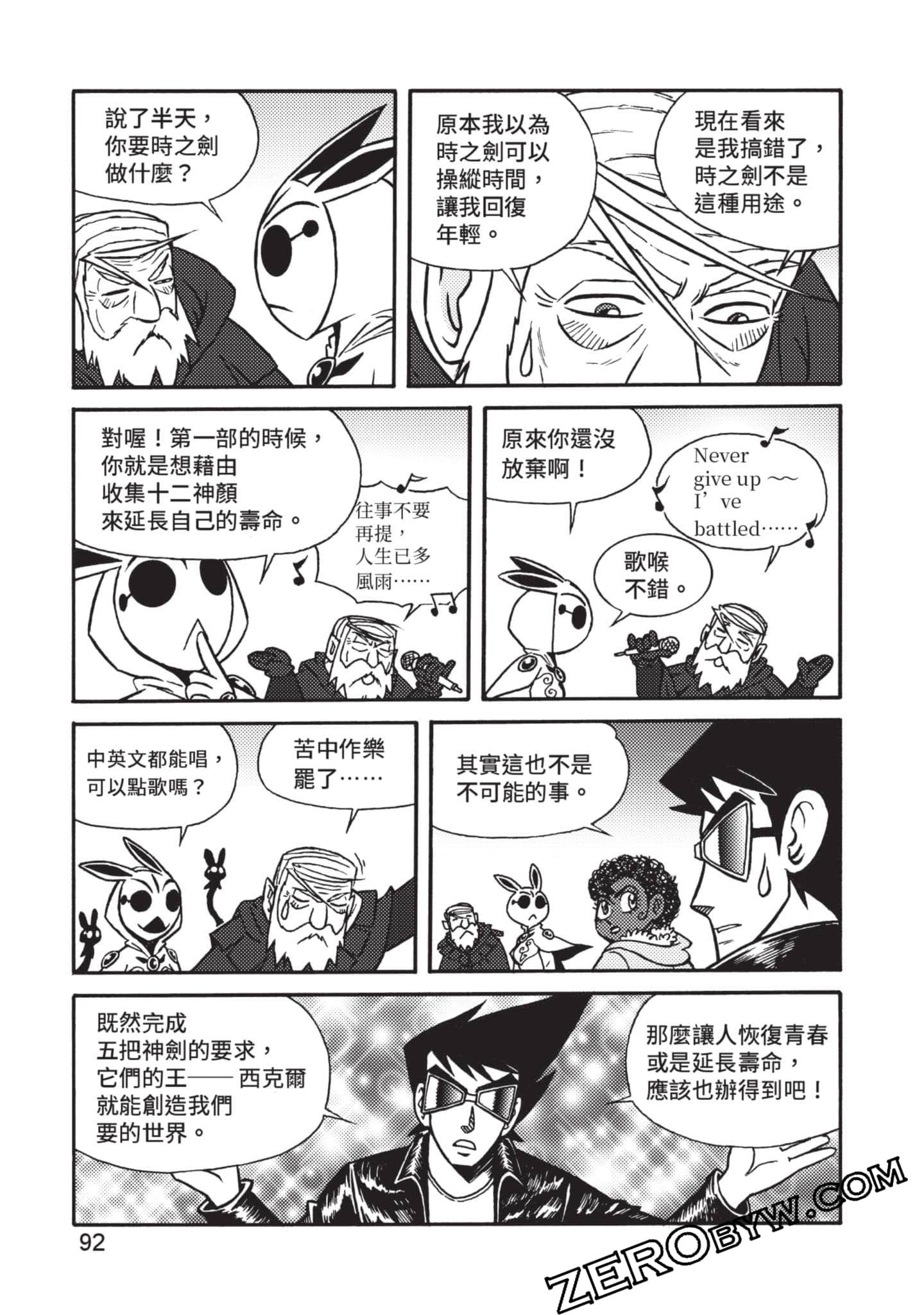 Page 93