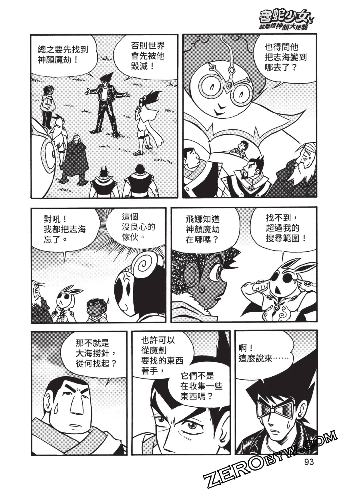 Page 94