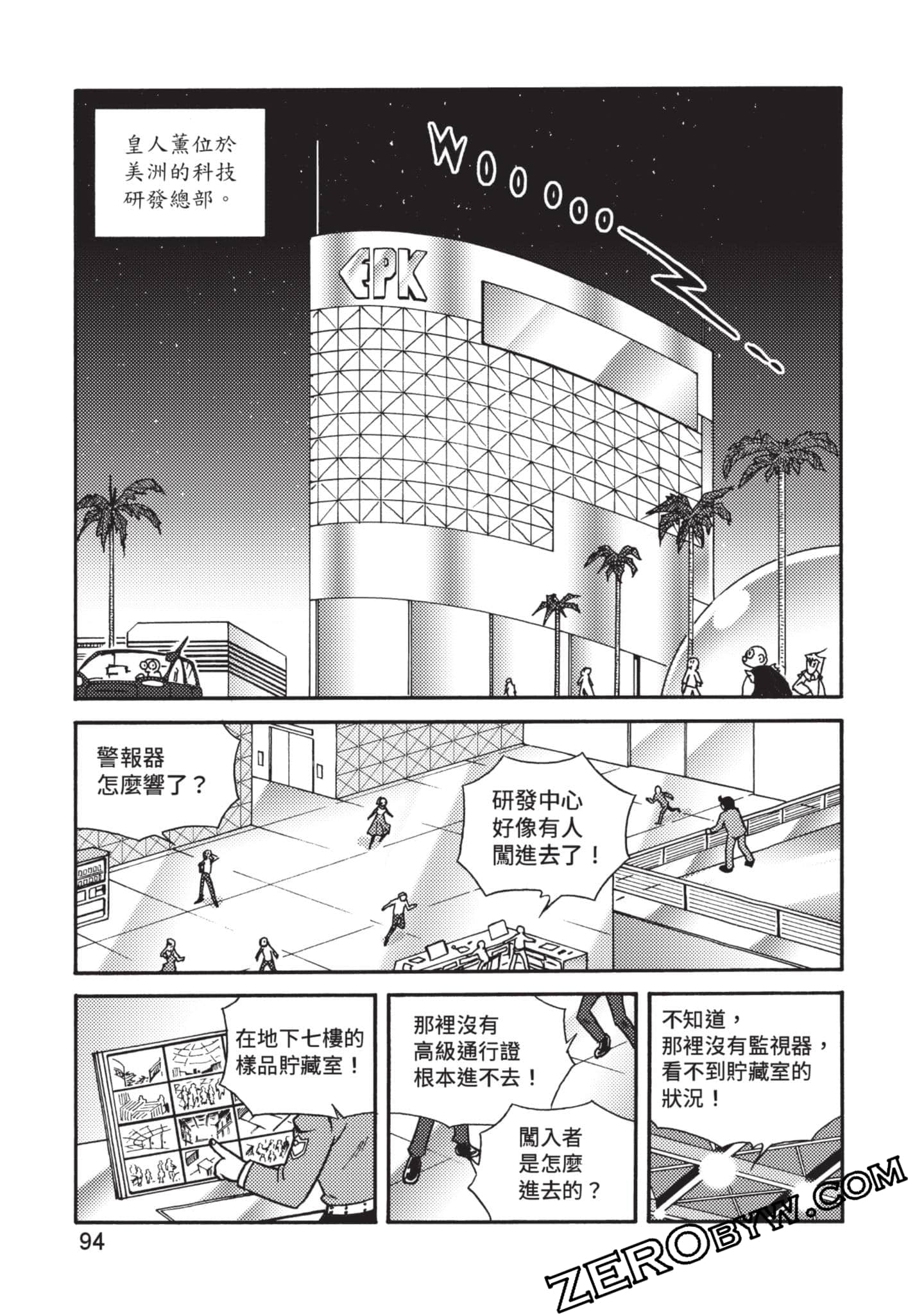 Page 95