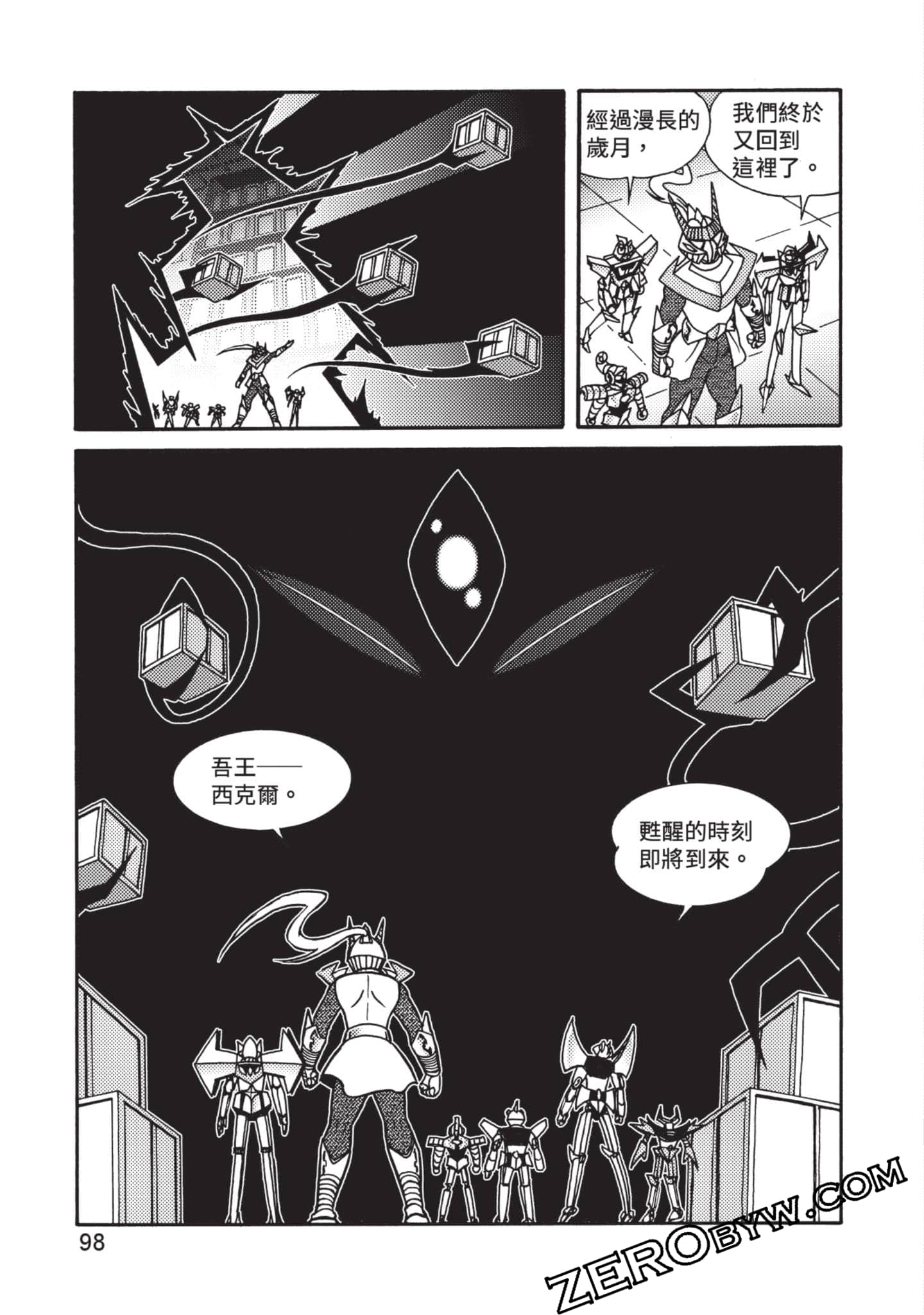 Page 99