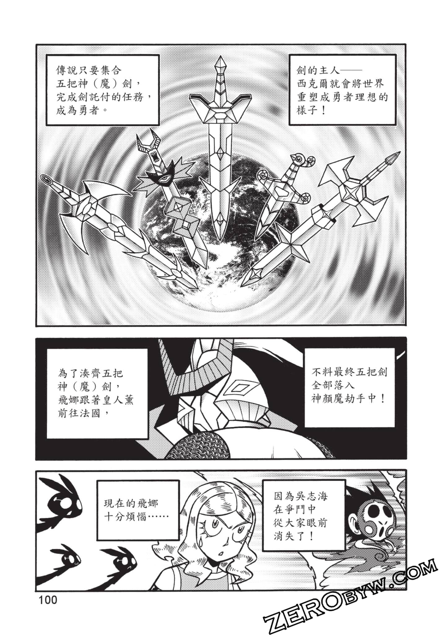 Page 101