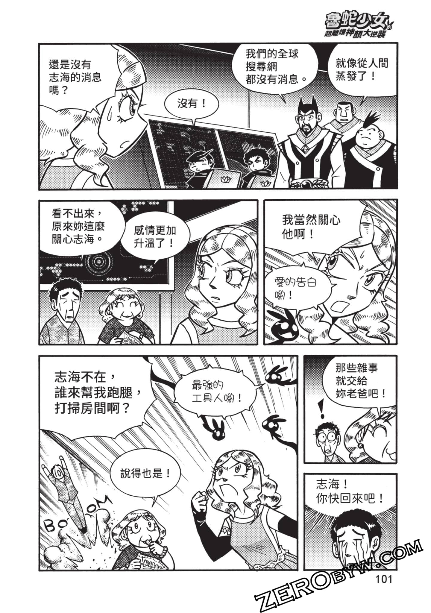 Page 102