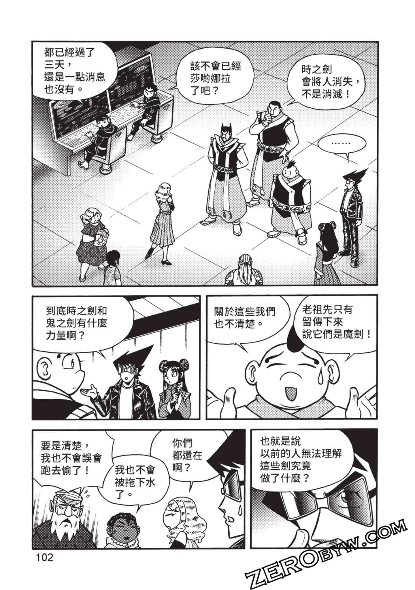 Page 103