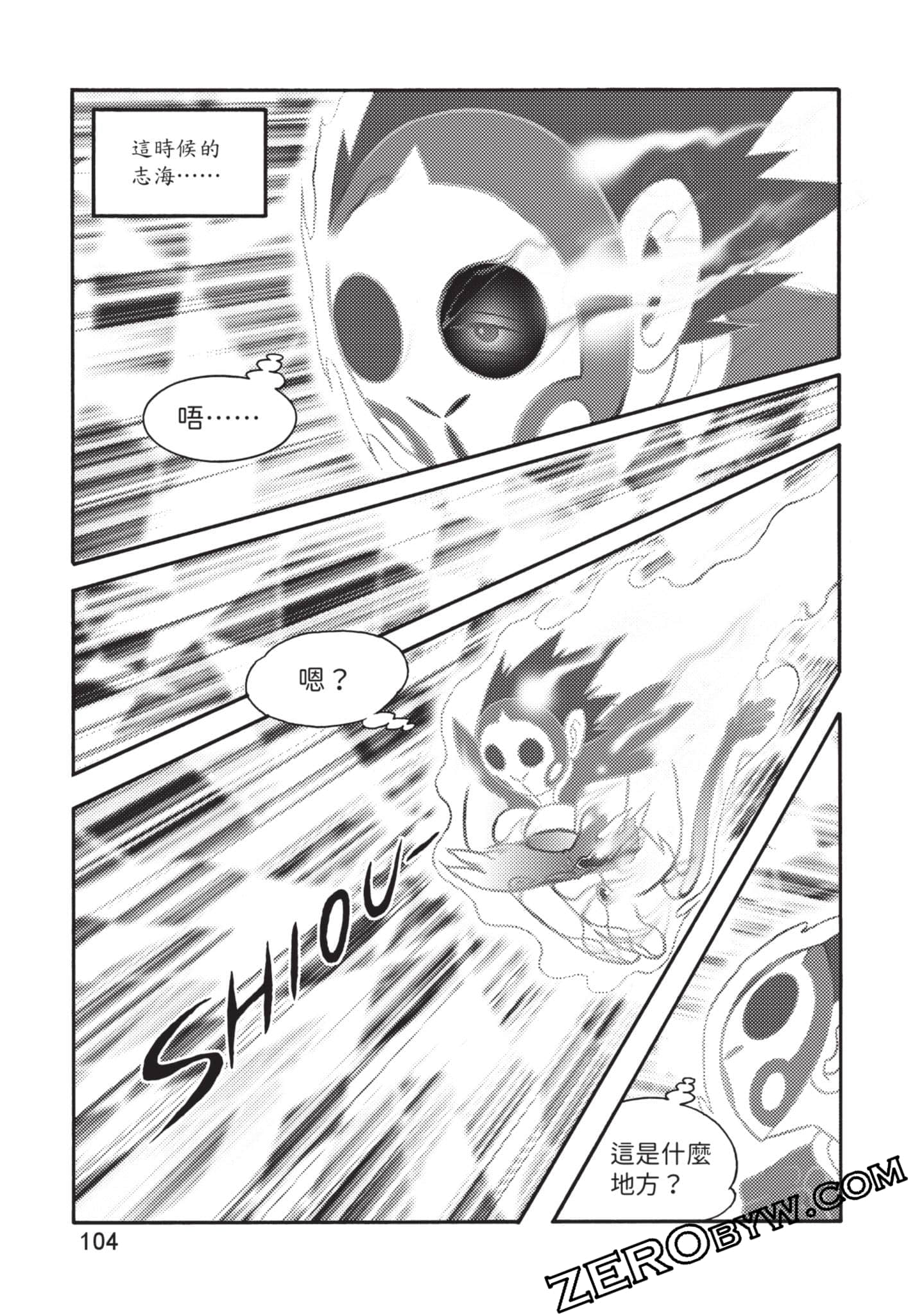 Page 105