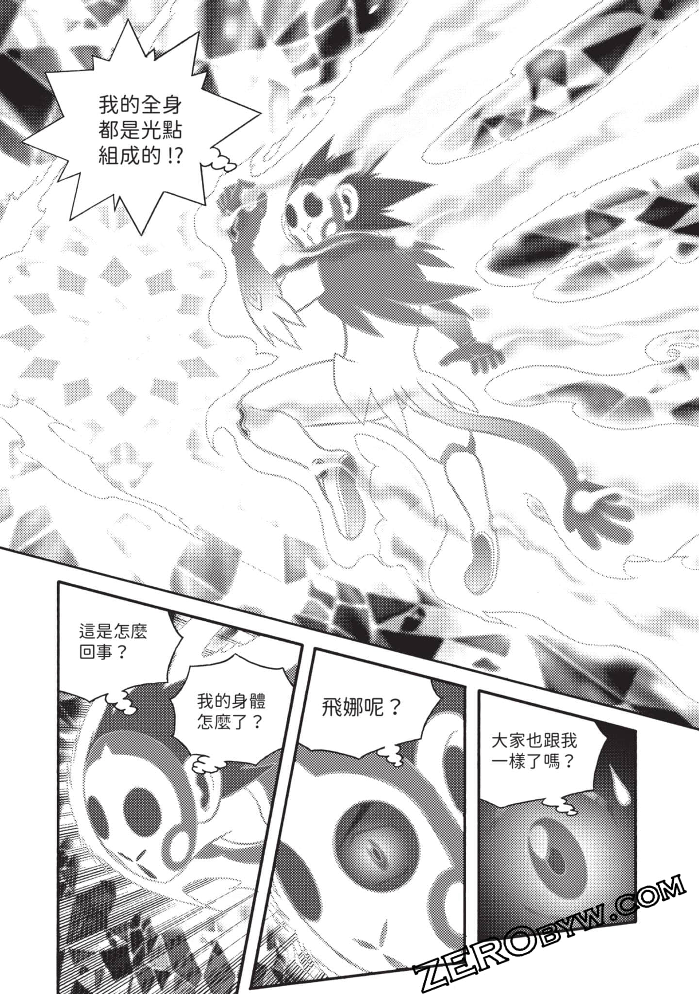 Page 107