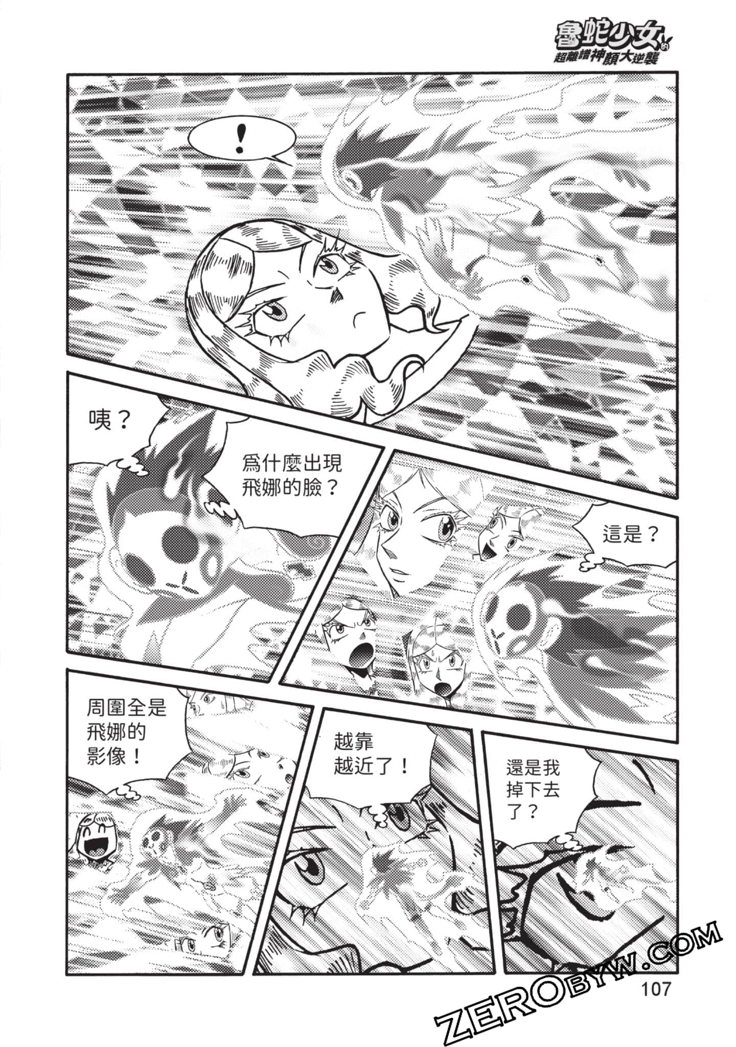 Page 108