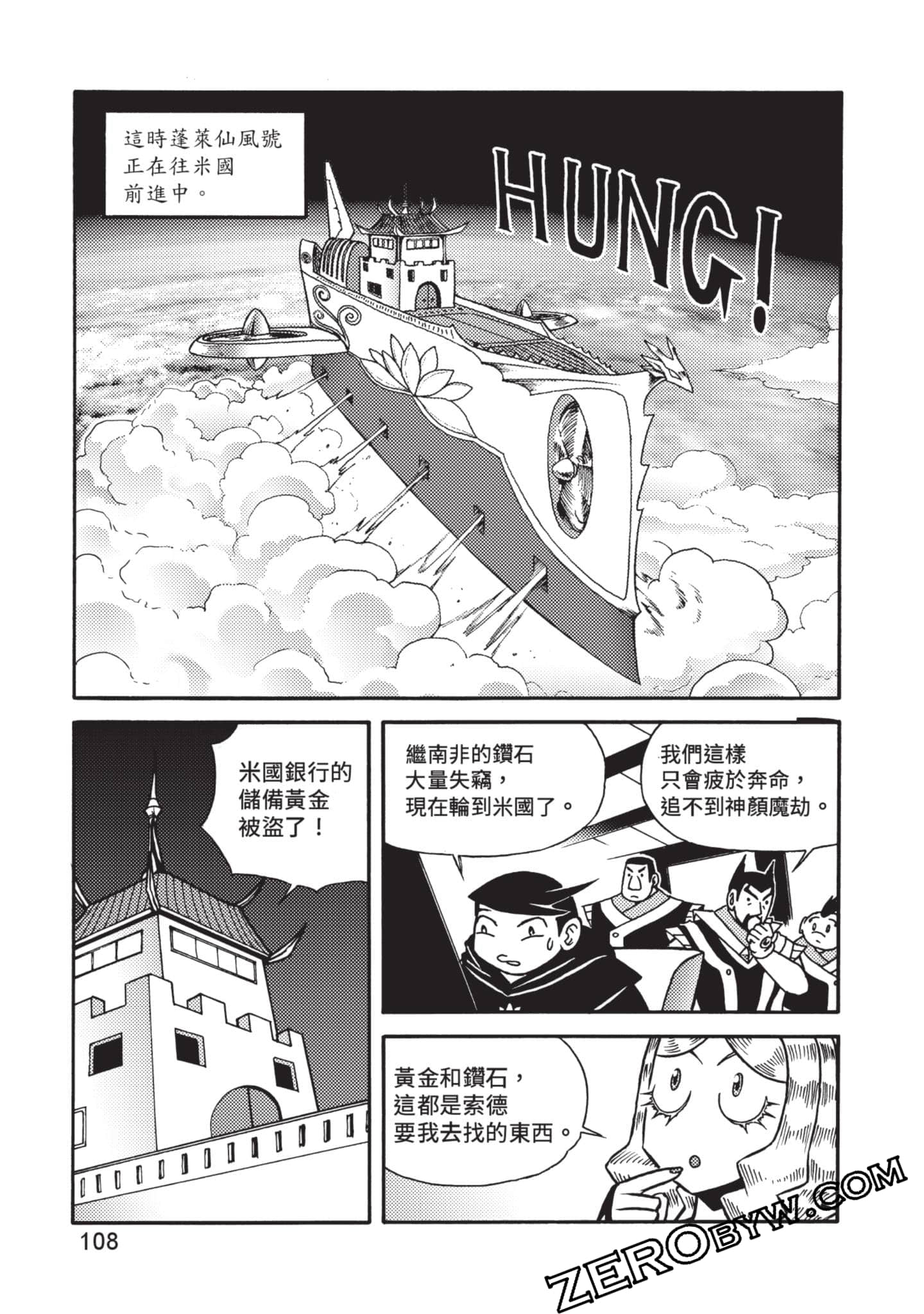 Page 109