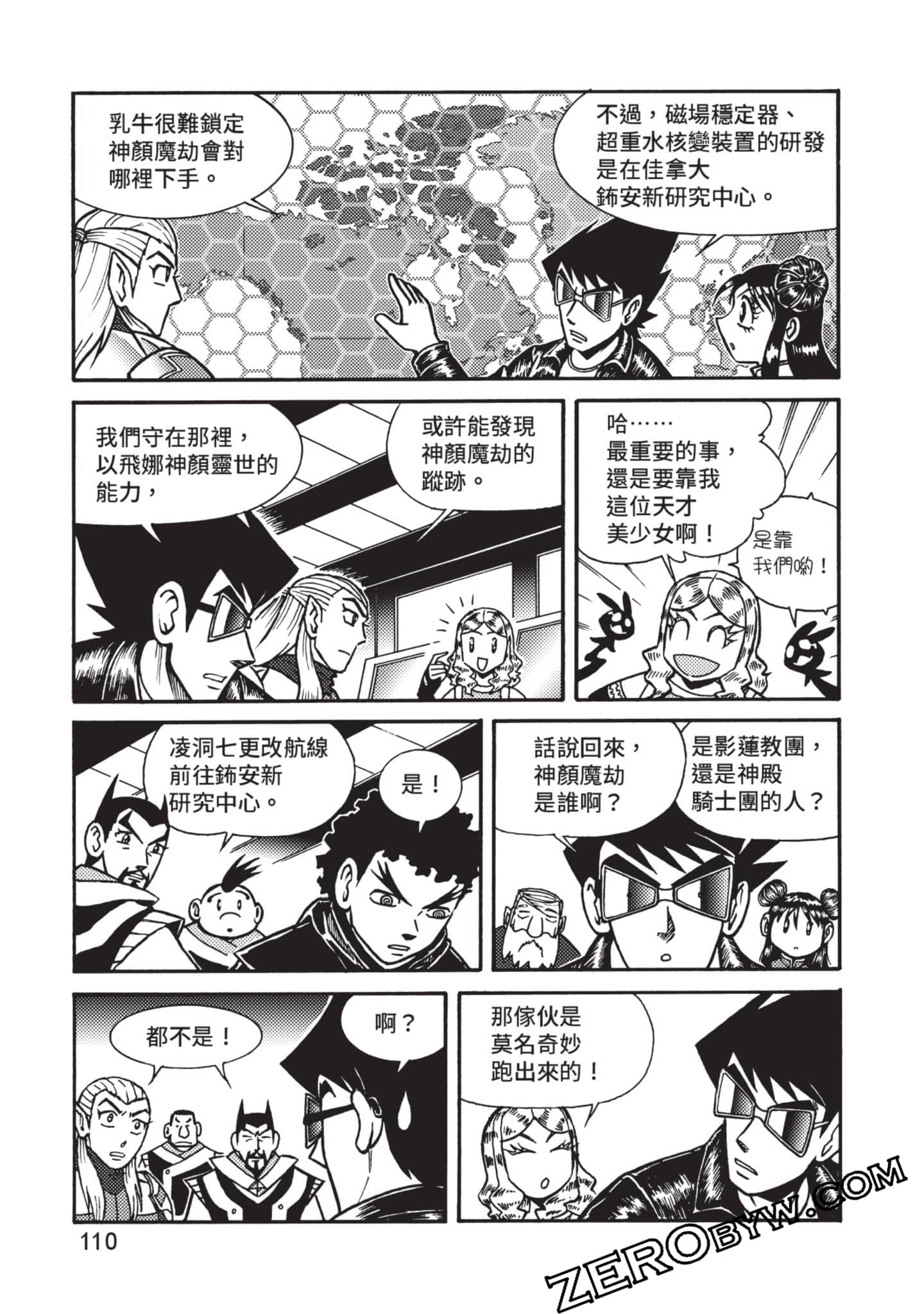 Page 111