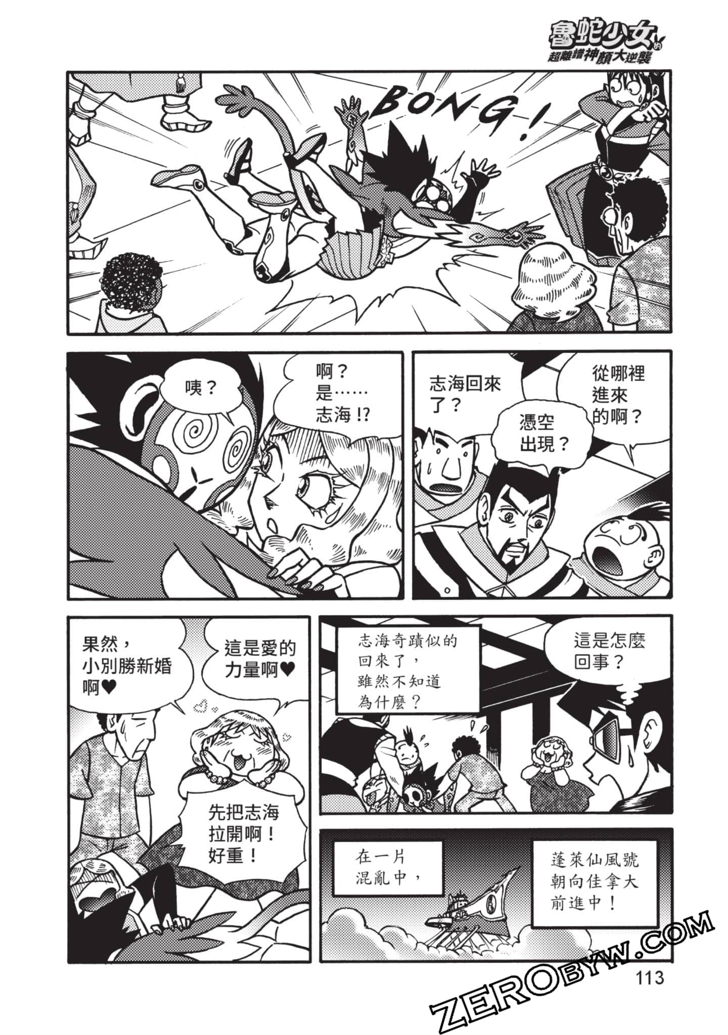 Page 114