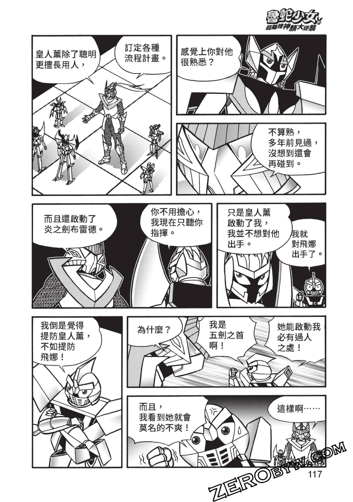 Page 118