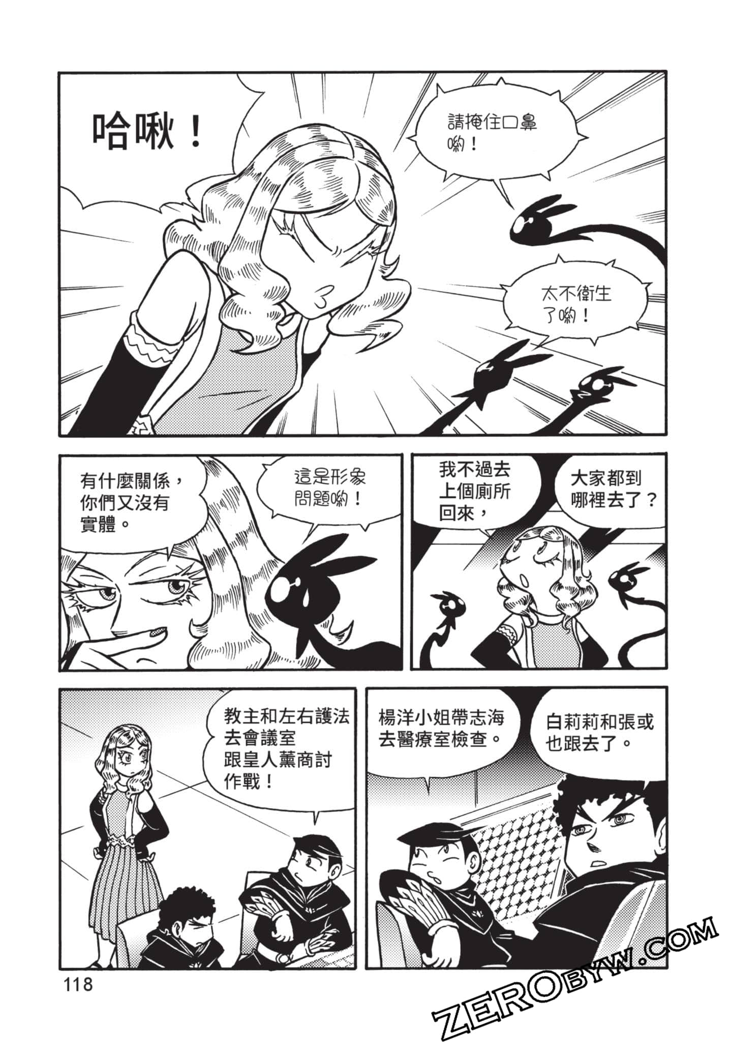 Page 119