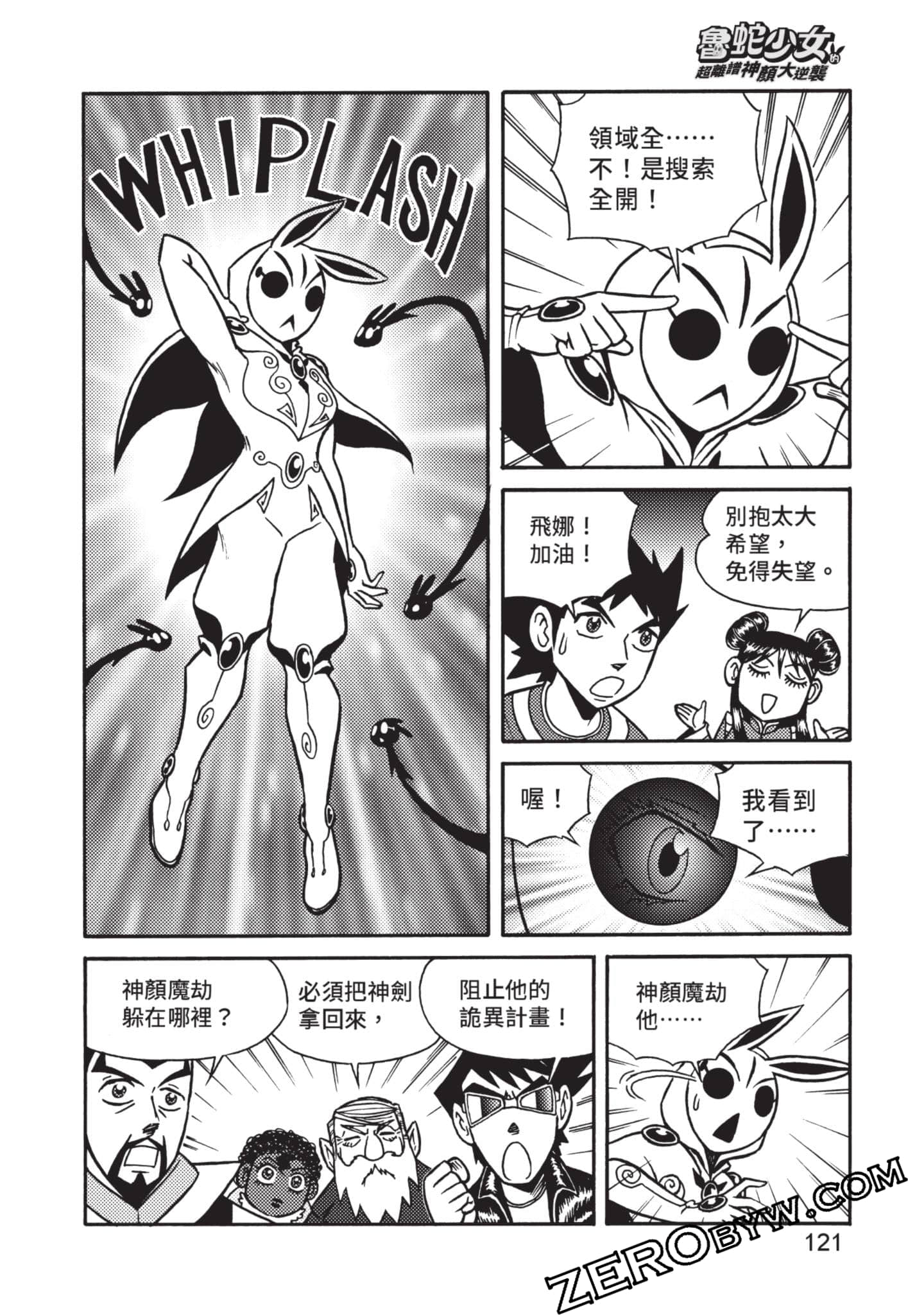 Page 122
