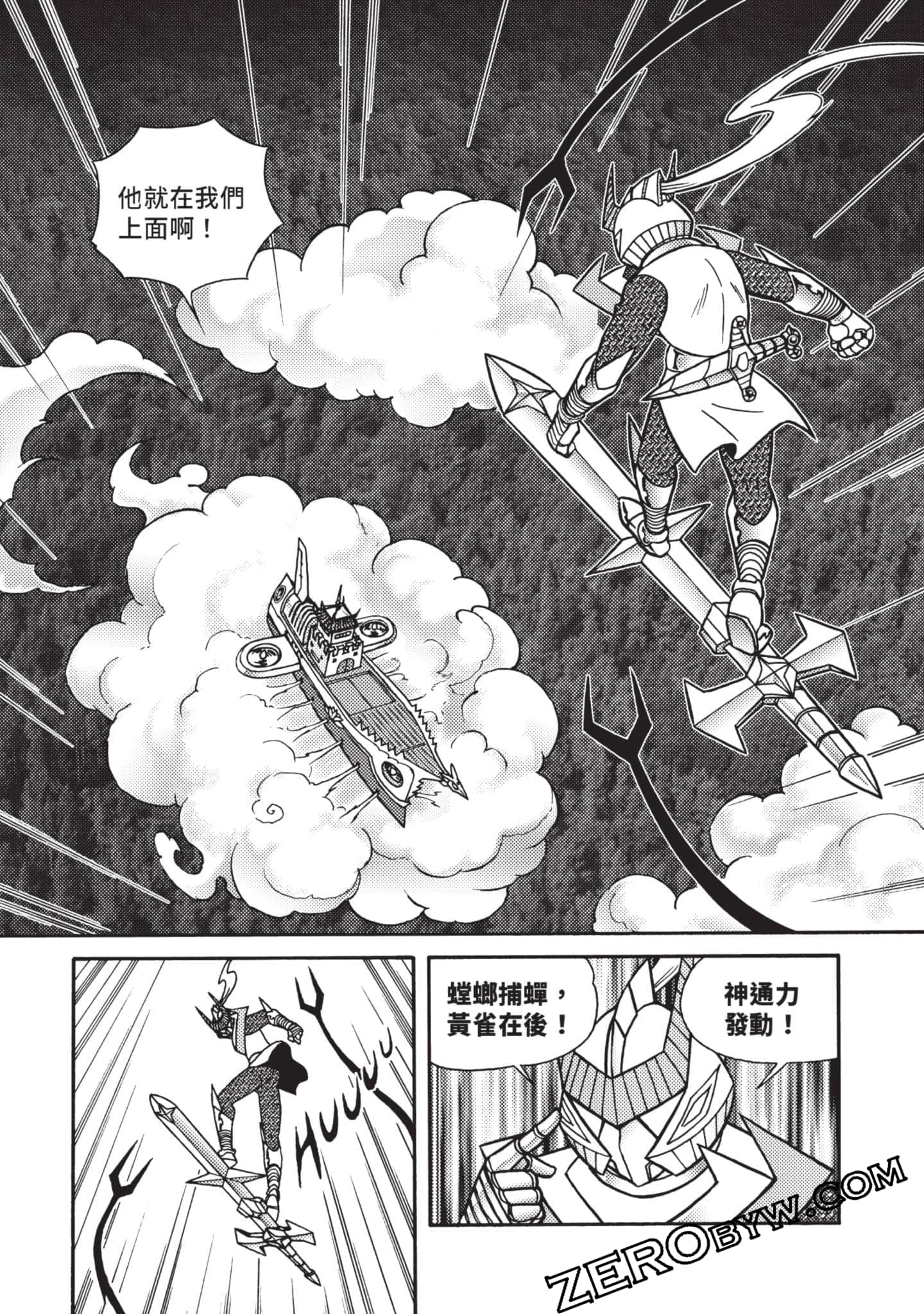 Page 123