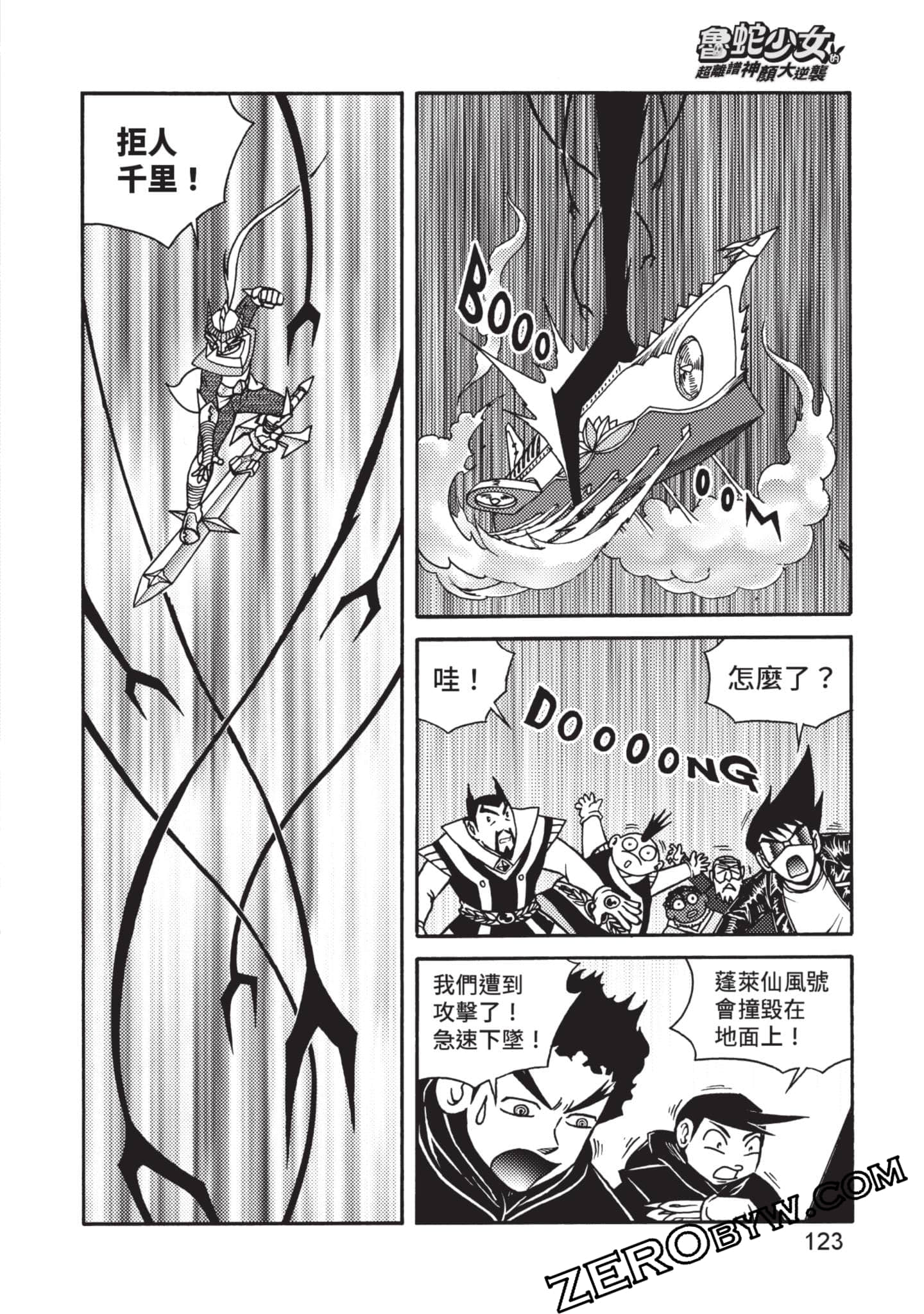 Page 124